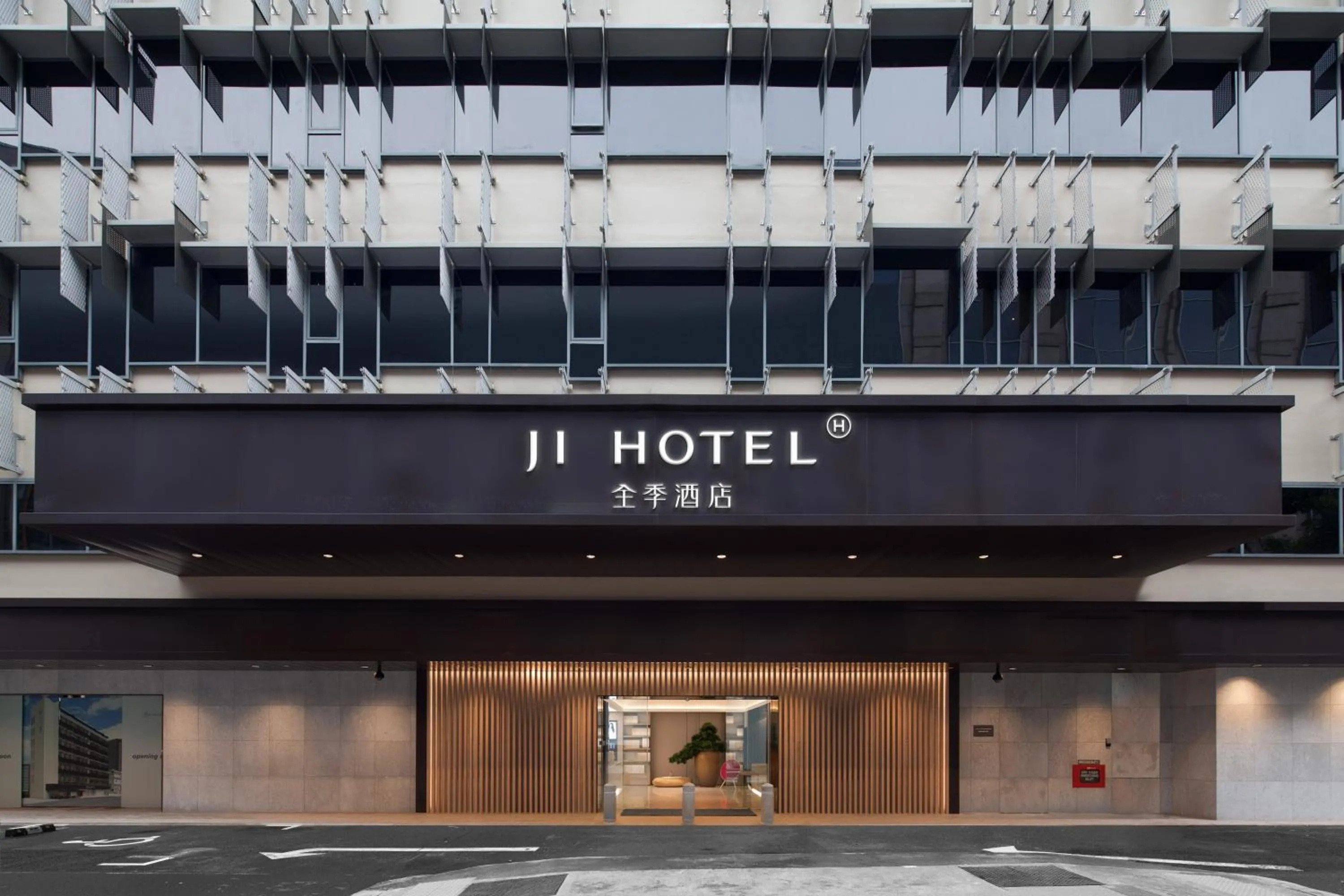 Logo/Certificate/Sign in Ji Hotel Orchard Singapore