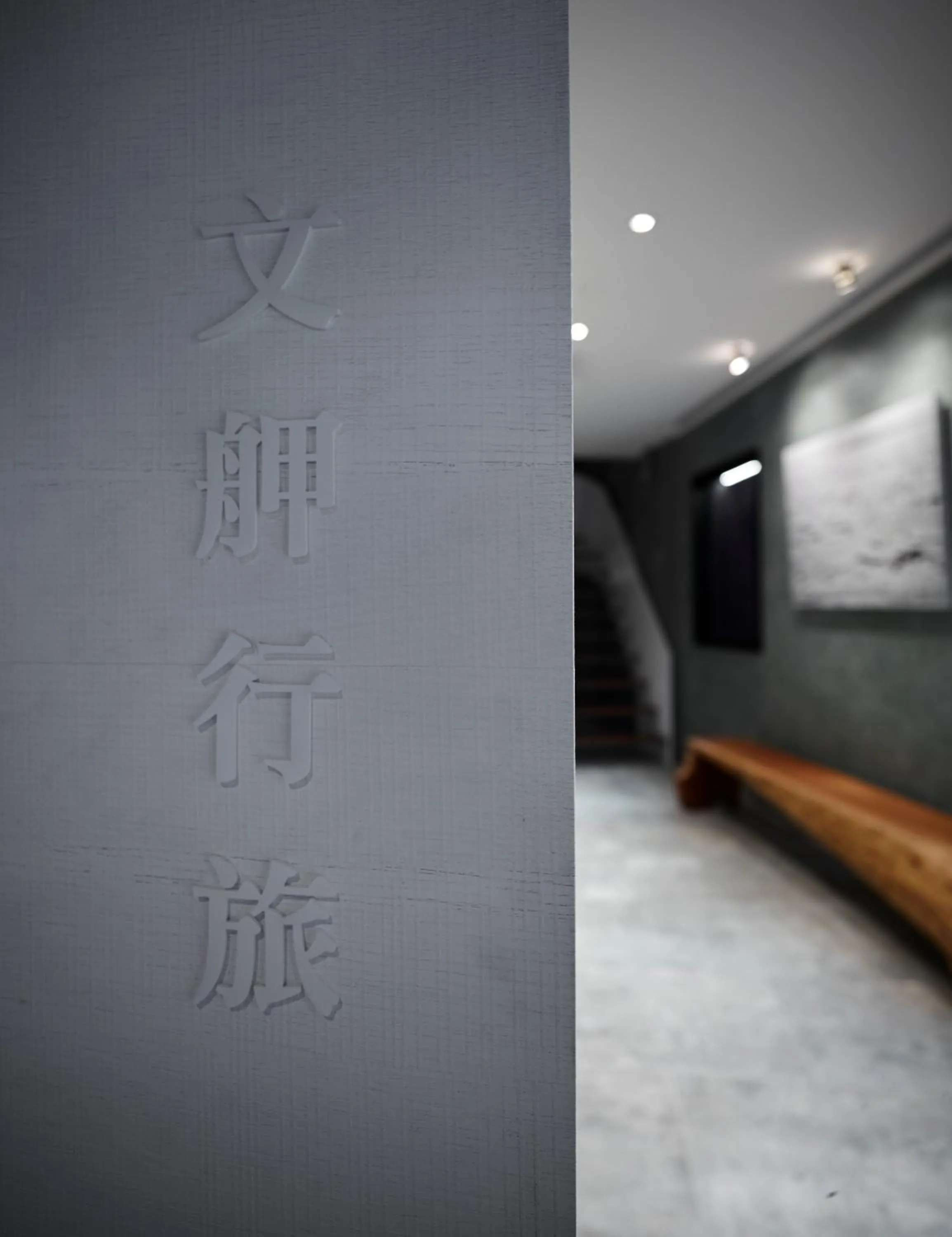 Facade/entrance in Monka Hotel