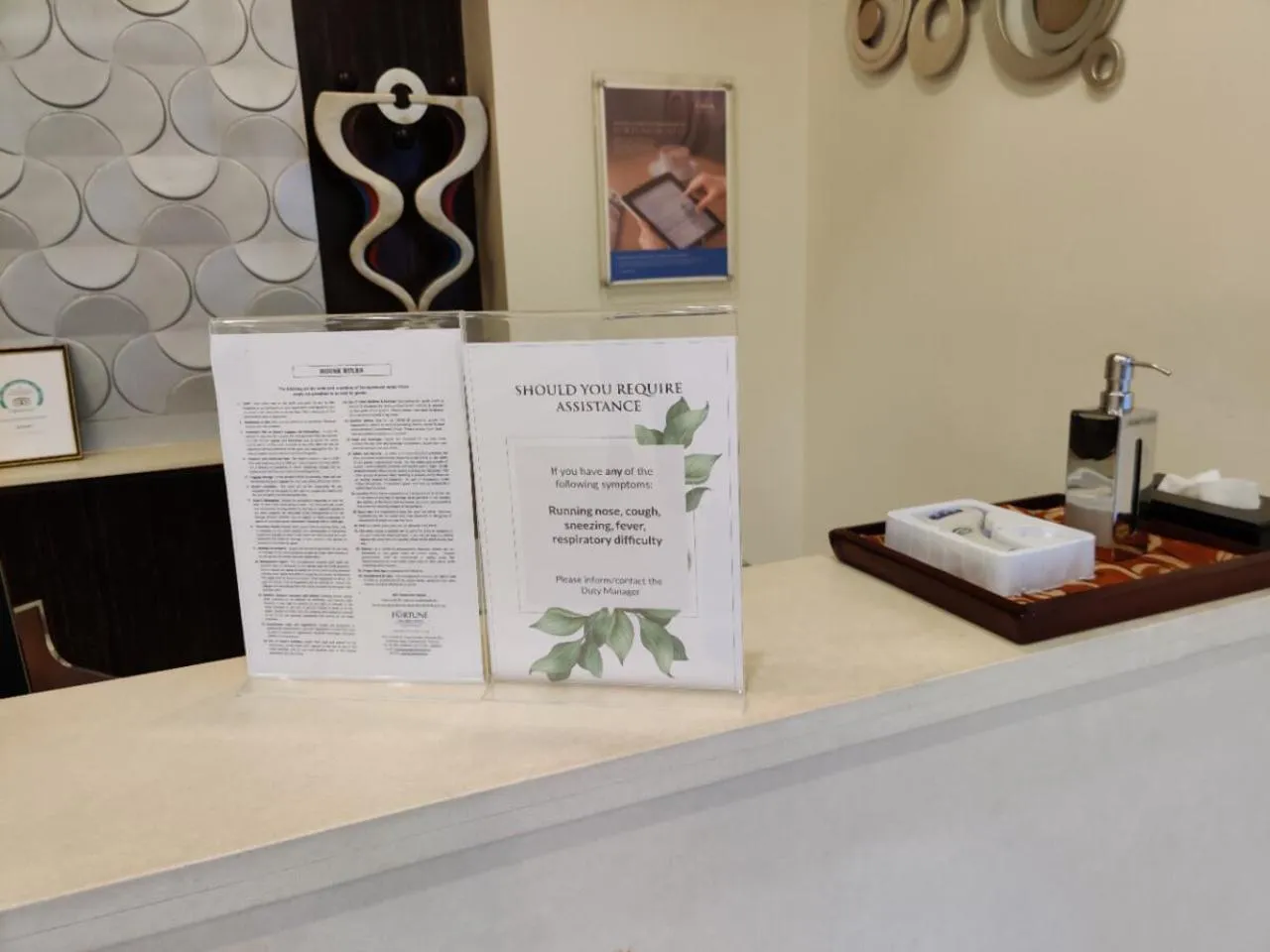 Lobby or reception in Fortune Inn Sree Kanya Visakhapatnam