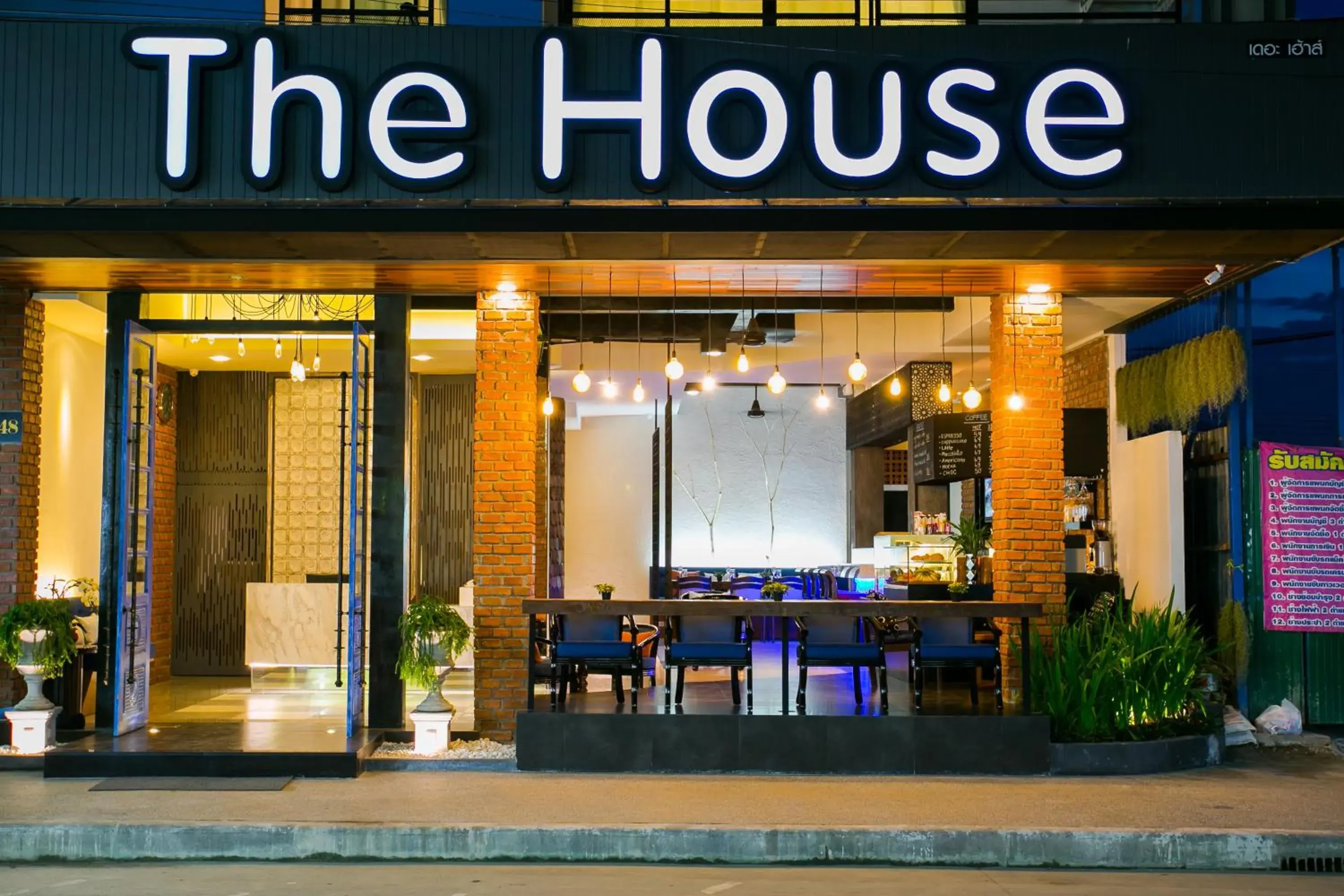 The House Patong The House Patong