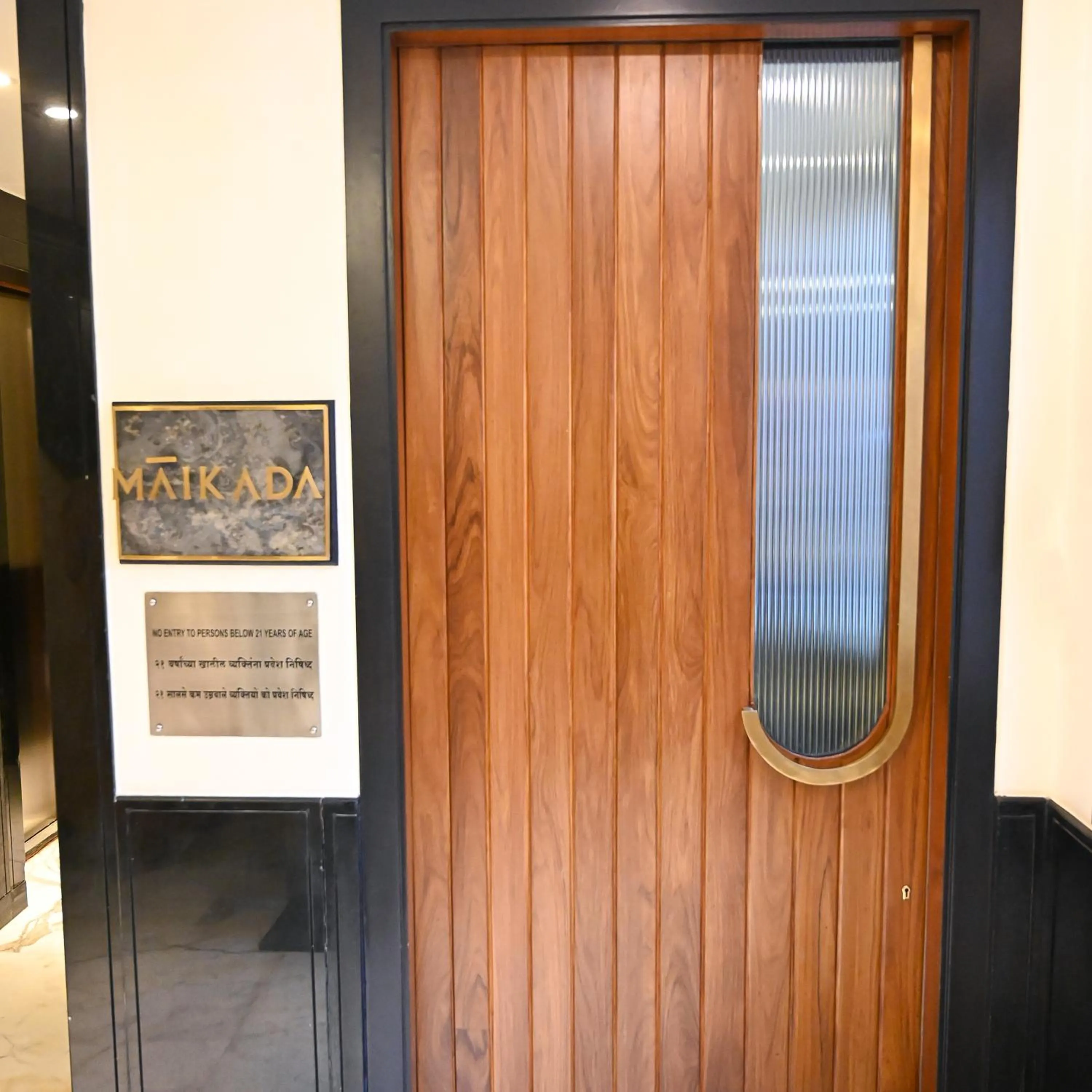 Lounge or bar in The Shalimar Hotel, Kemps Corner