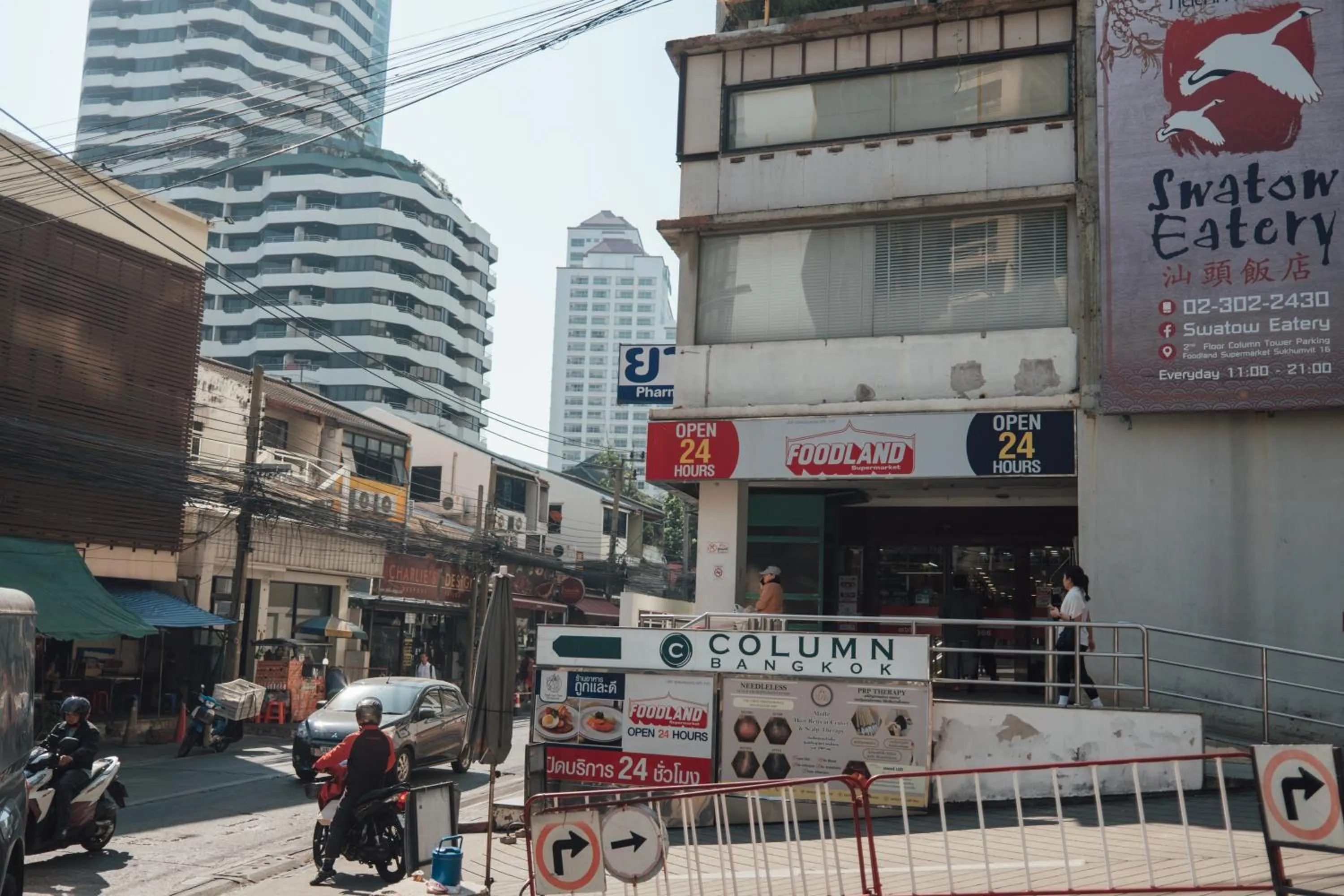 Supermarket/grocery shop in Column Bangkok Hotel