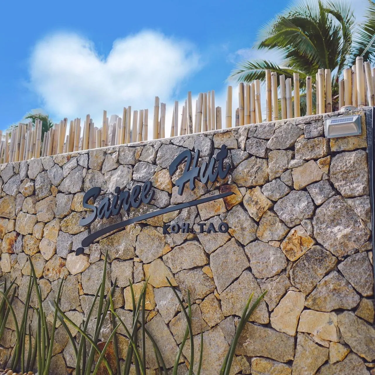 Property logo or sign in Sairee Hut Resort Koh Tao