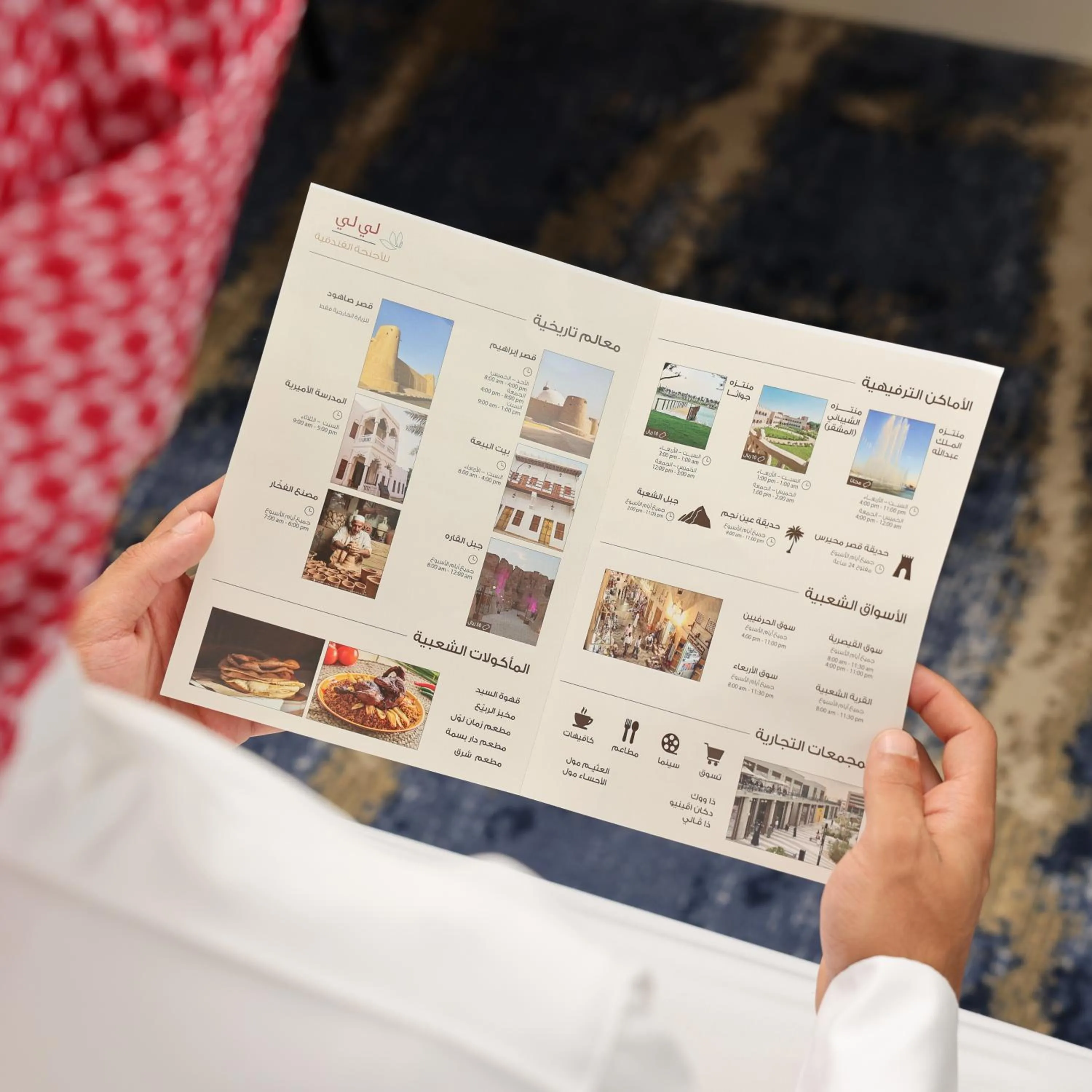 Lily Hotel Suite Mubarraz