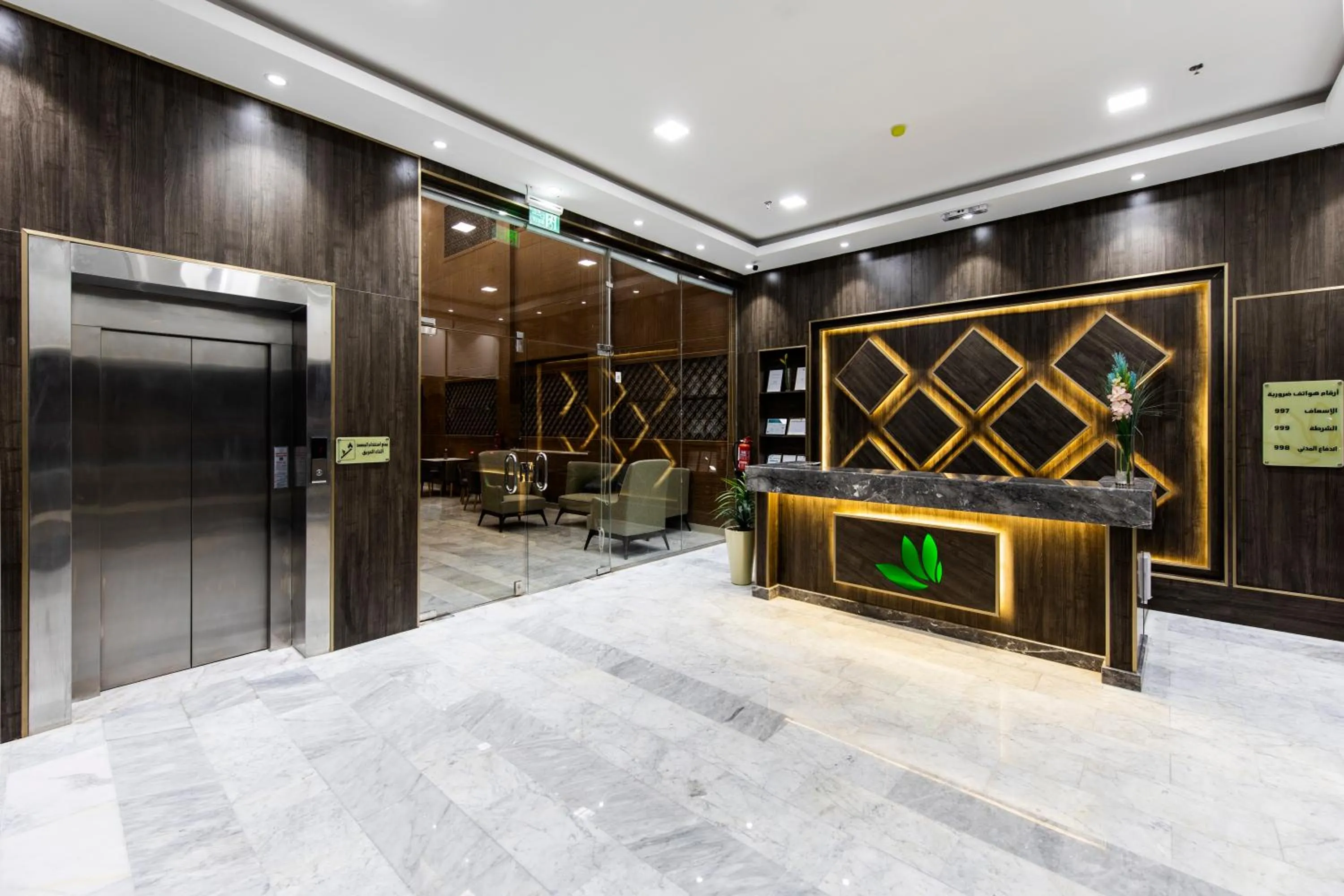 Restaurant/places to eat in لي لي الهفوف للشقق المخدومة -درجة اقتصادية