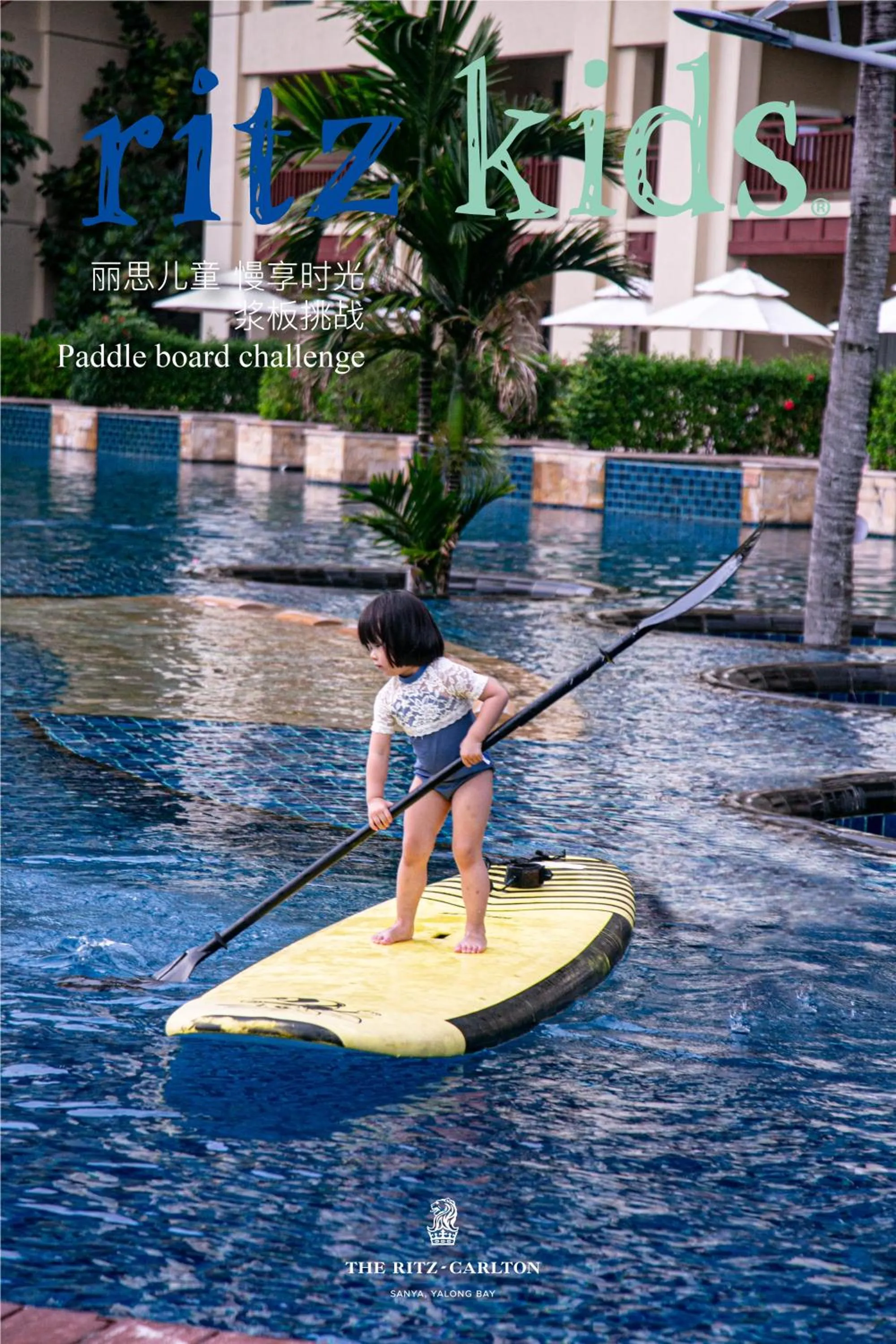 Swimming pool in The Ritz-Carlton Sanya, Yalong Bay