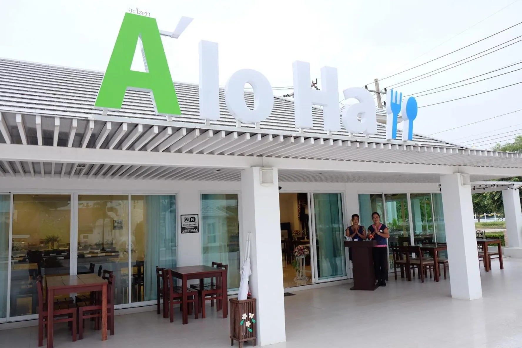 Patio in White House