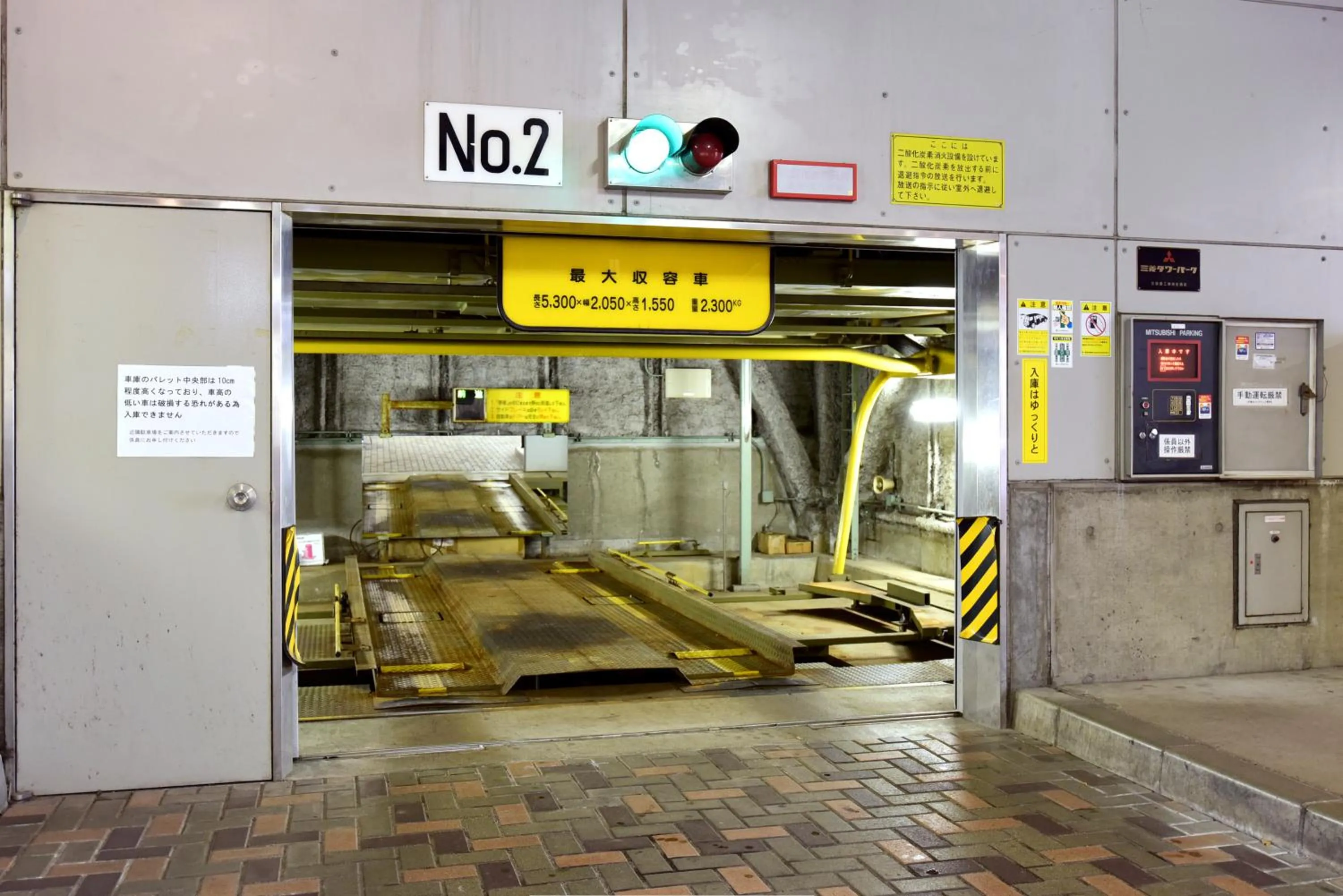 Parking in Hotel Sankyo Fukushima