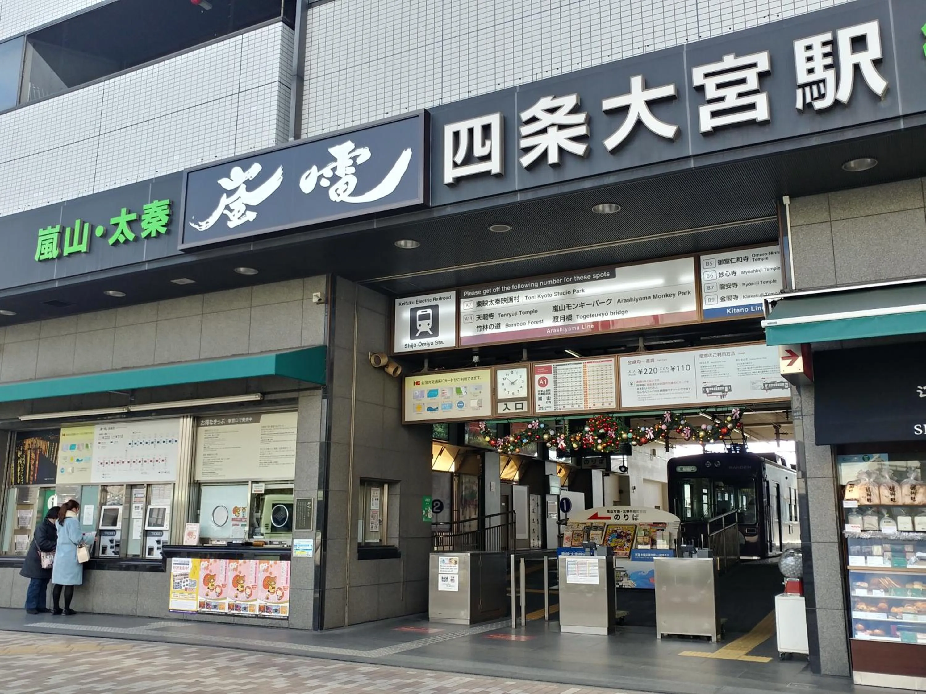 Other in 今日都 Kyoto Guesthouse