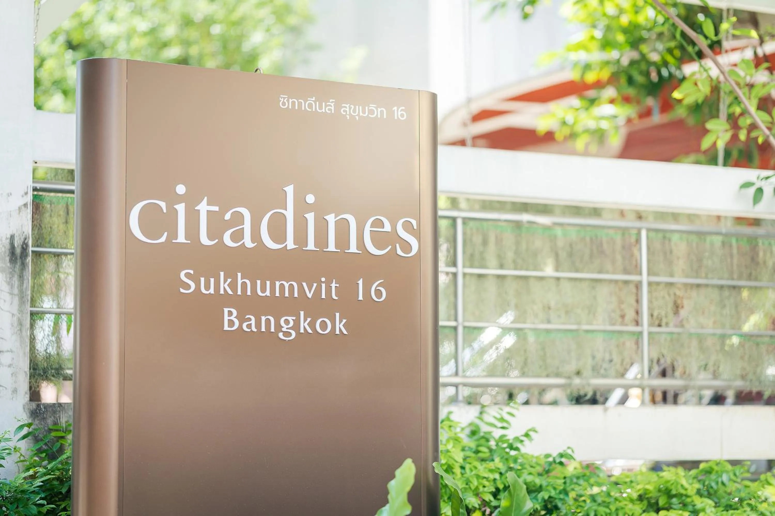 Facade/entrance in Citadines Sukhumvit 16 Bangkok