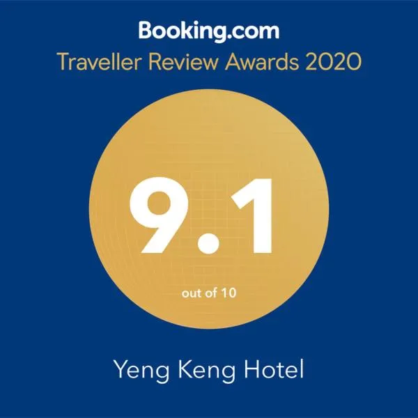 Certificate/Award in Yeng Keng Hotel