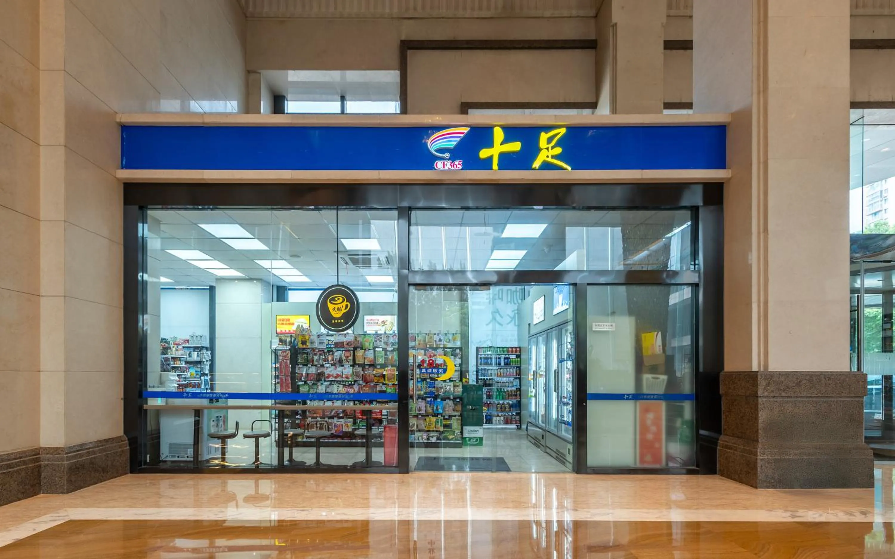 Supermarket/grocery shop in DoubleTree By Hilton Wuxi