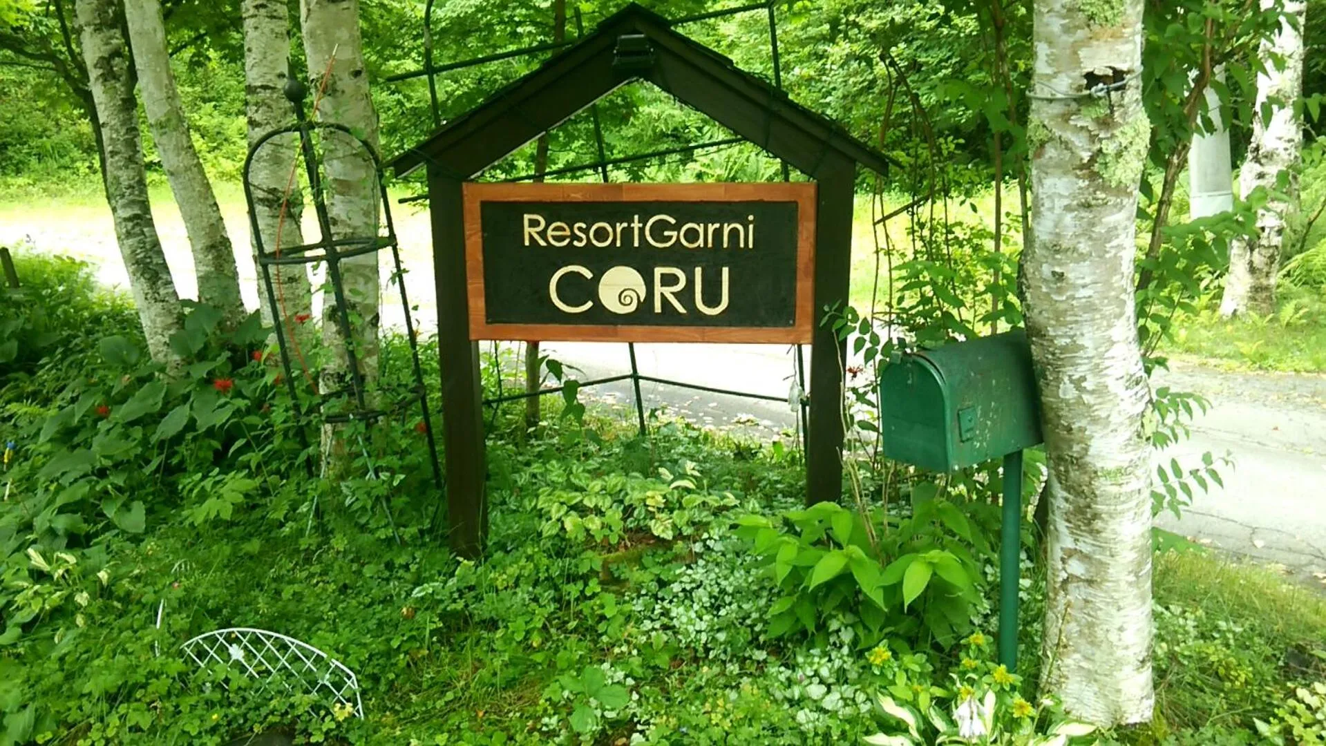 Resort Garni CORU