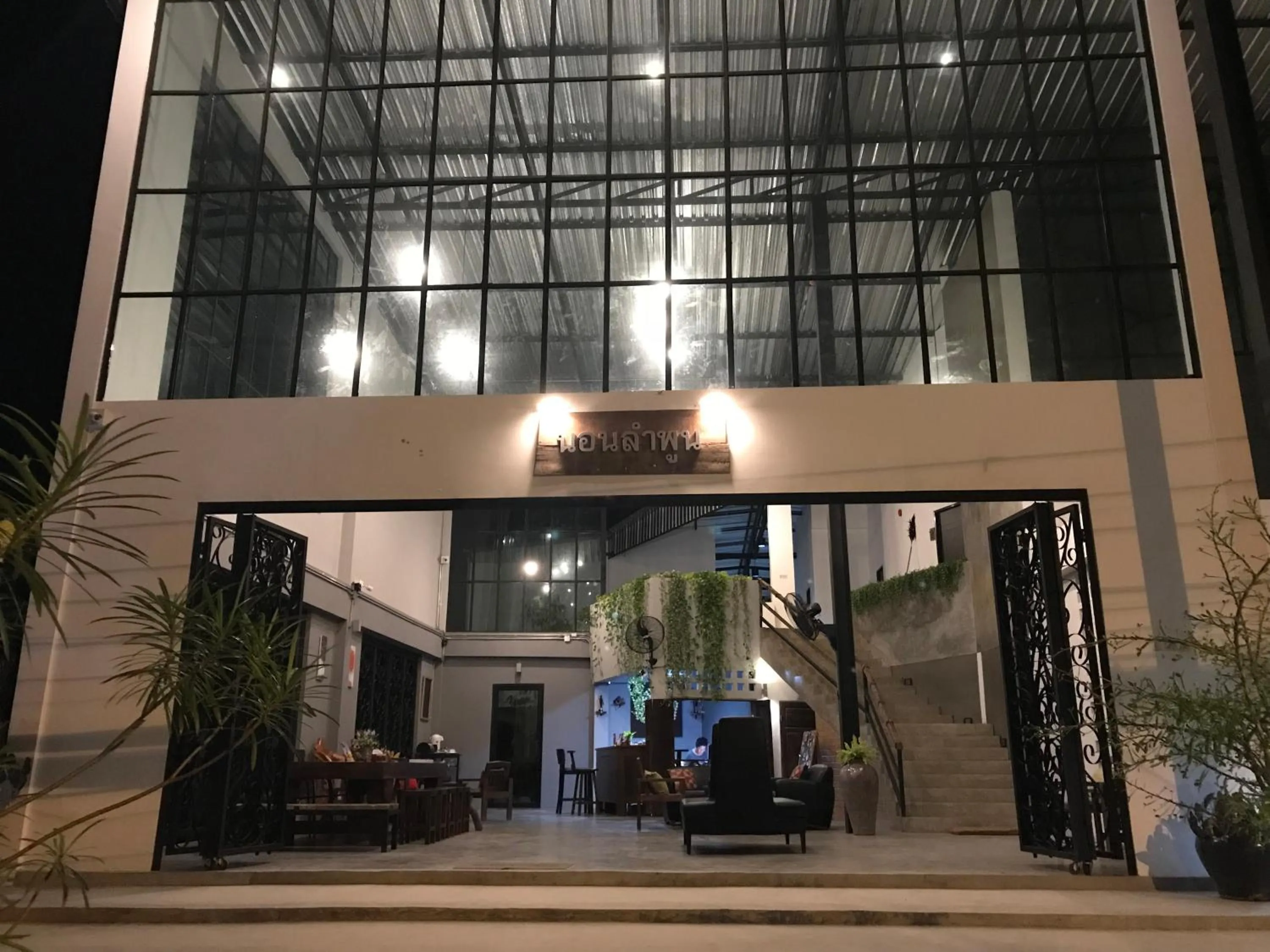Nornlamphun Boutique Hotel