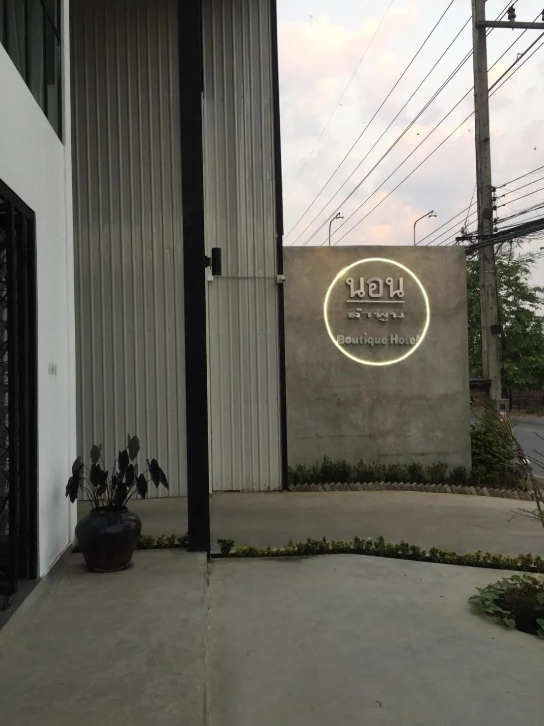 Nornlamphun Boutique Hotel