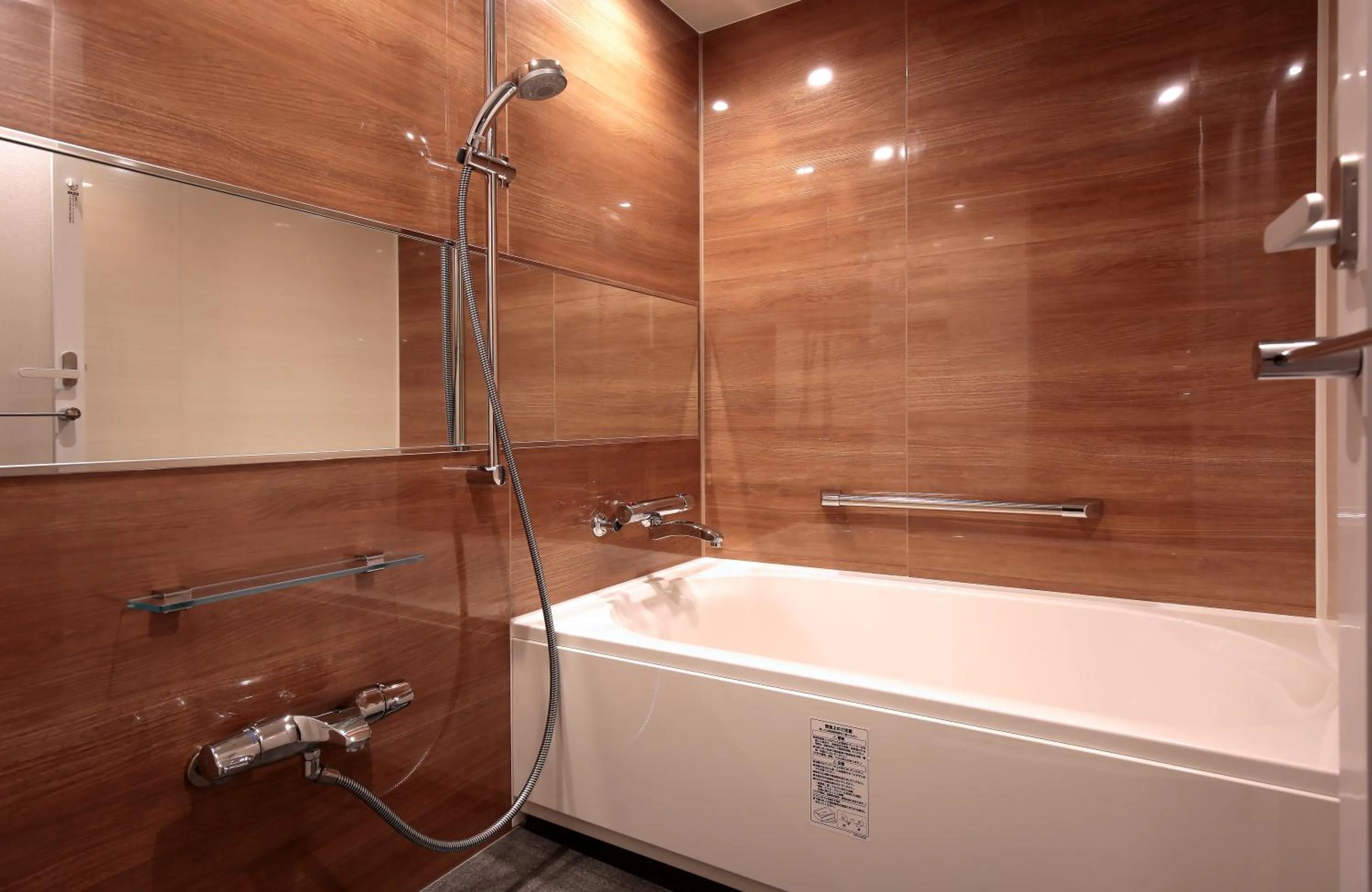 Bathroom in Hotel Intergate Kyoto Shijo Shinmachi