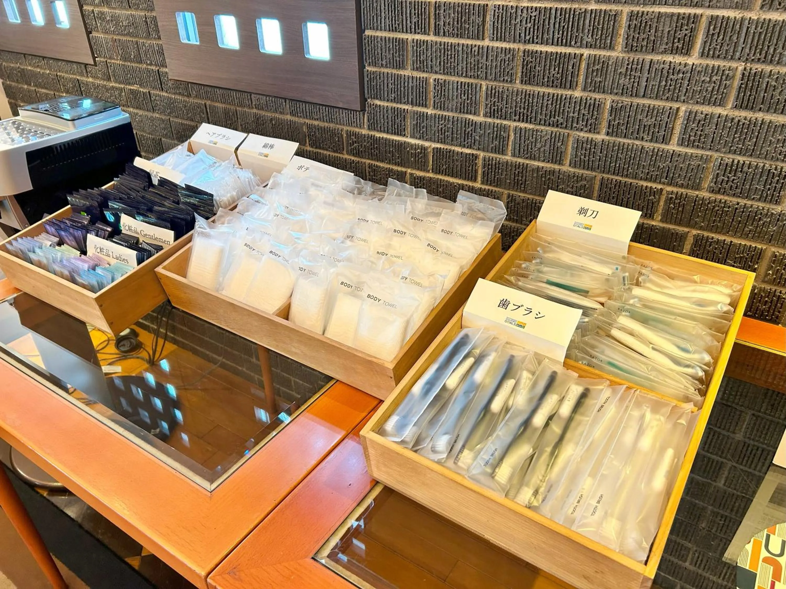 Garden Hotel Shizuoka