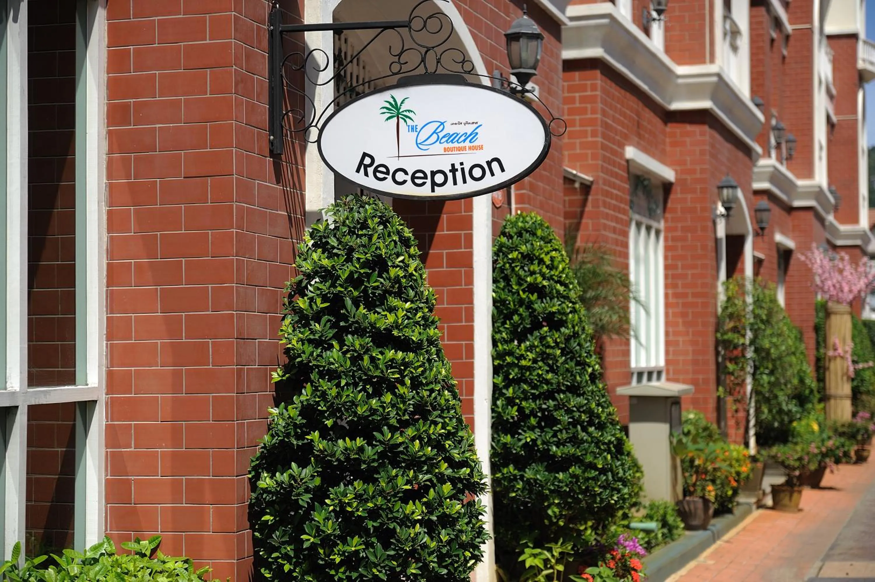 Patio in The Beach Boutique House