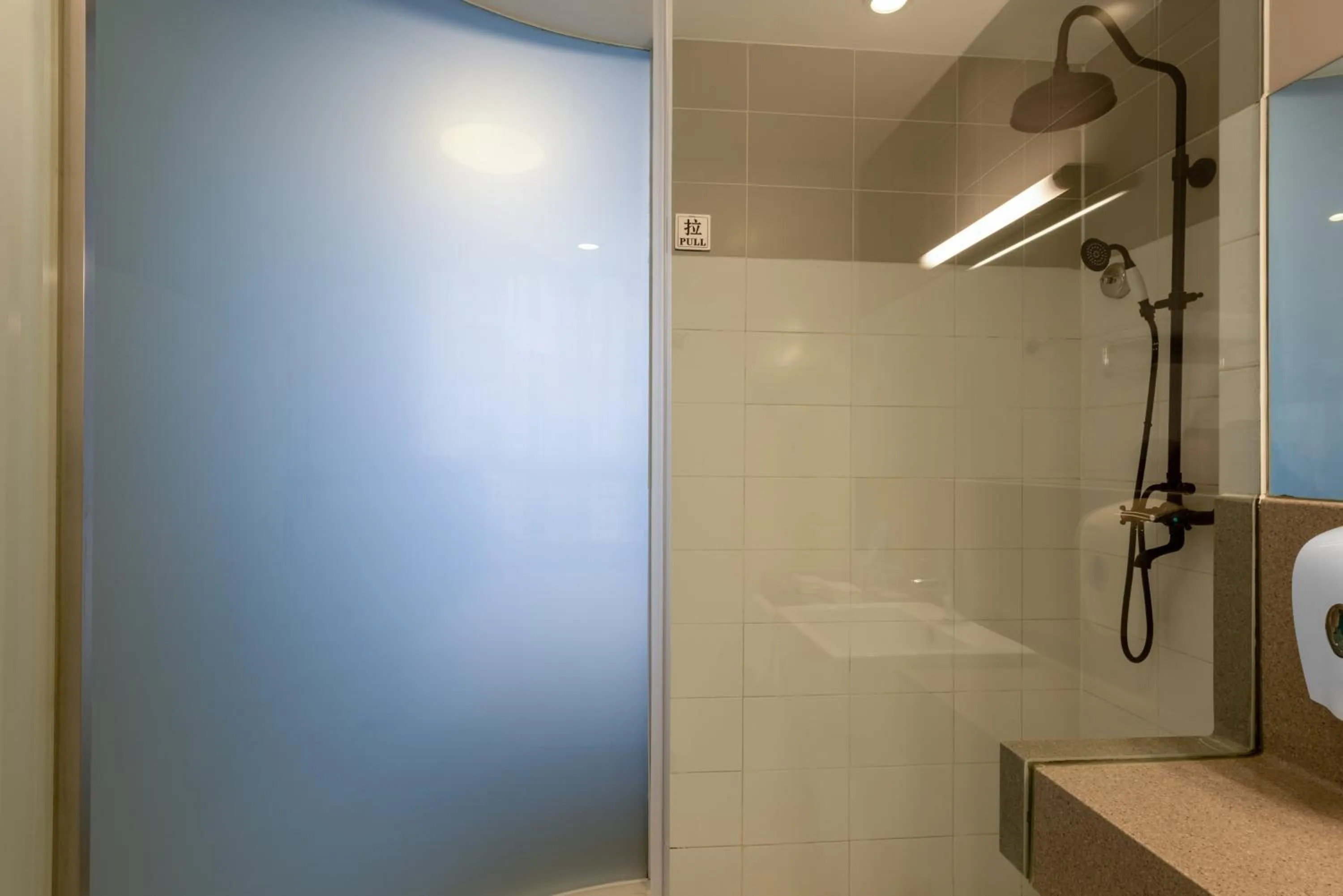 Bathroom in LeafIN Hotel Beijing Minzuyuan l Bird's Nest