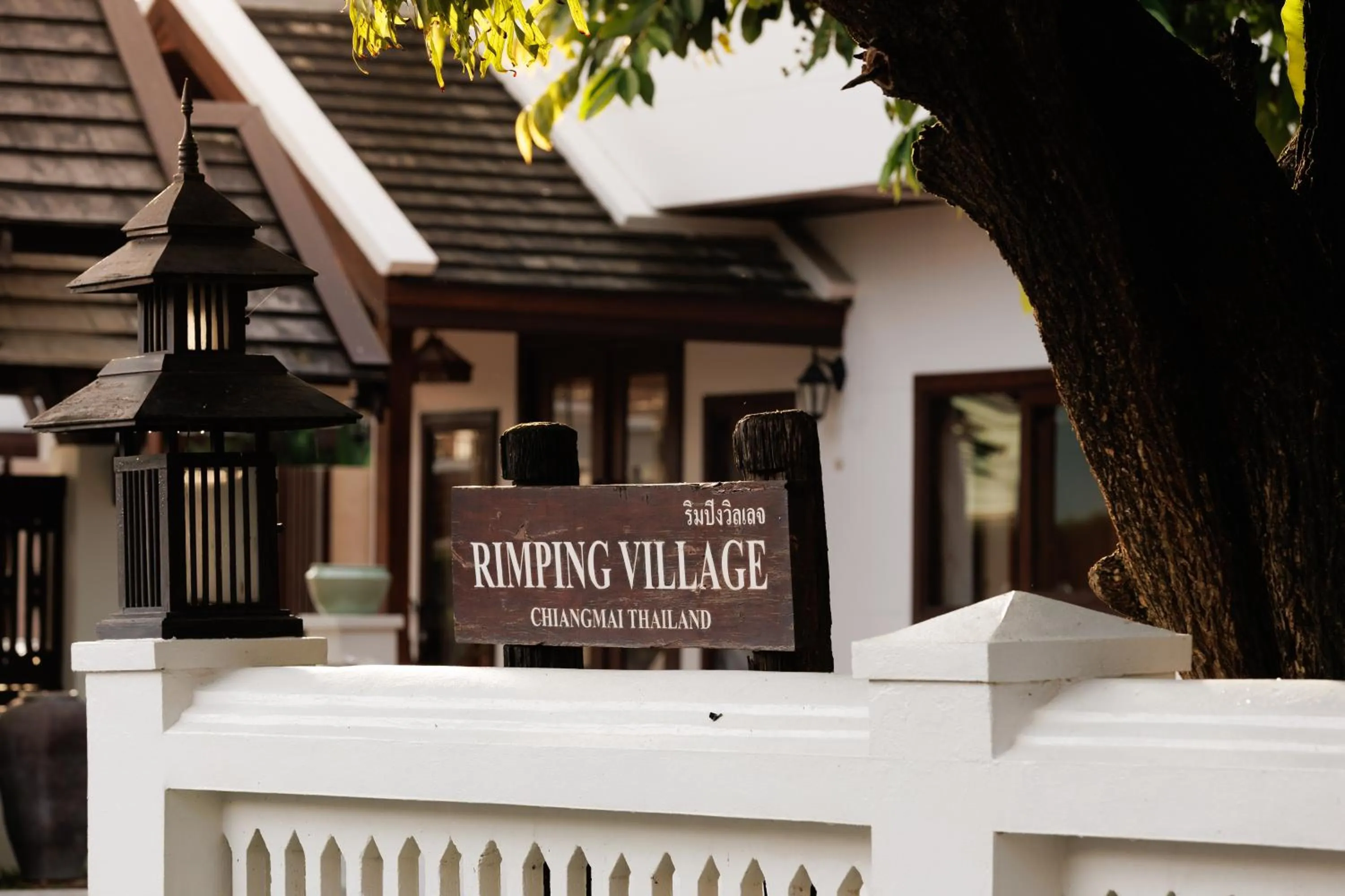 Property logo or sign in Rimping Village