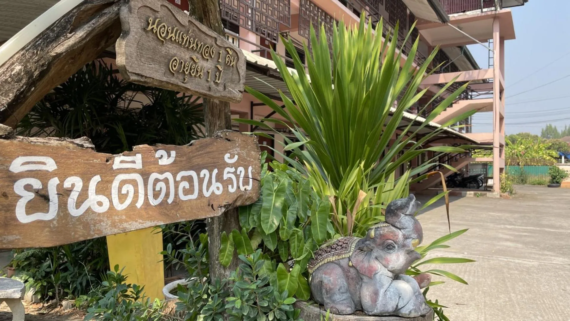 Property building in Thaen Thong Hotel