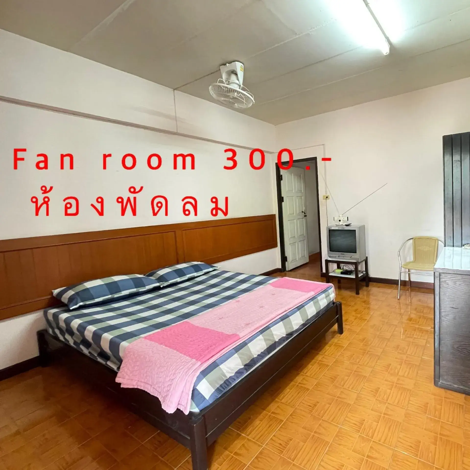 Budget Double Room with Fan in Thaen Thong Hotel Budget Double Room with Fan in Thaen Thong Hotel