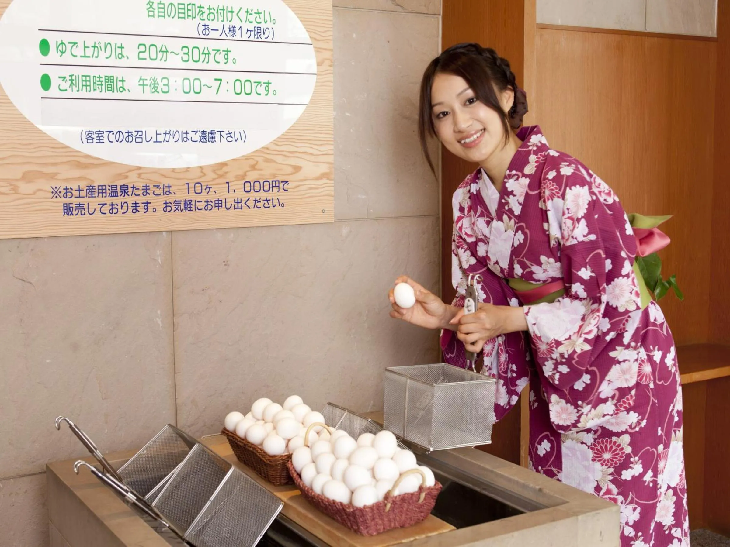 Awara Onsen Matuya Sen Sen