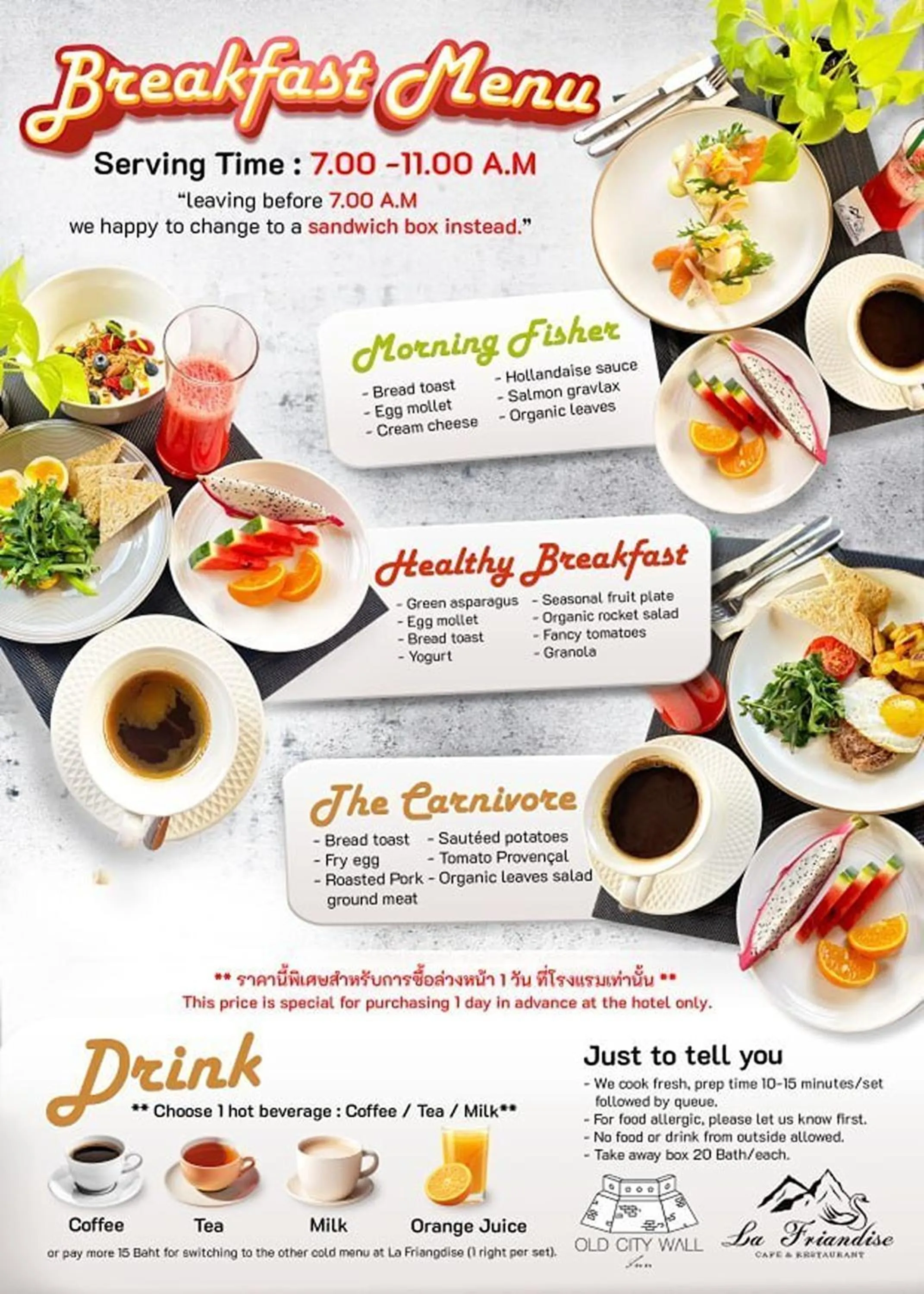 Breakfast in The Old City Wall Inn