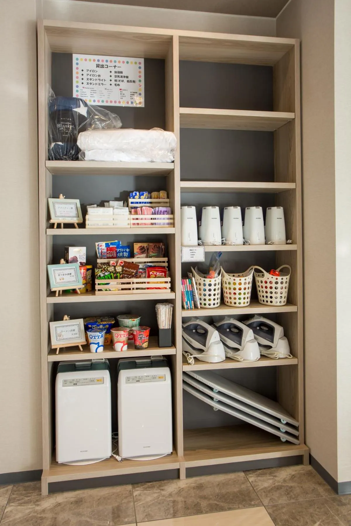 Kuretake Inn Premium Fujinomiya