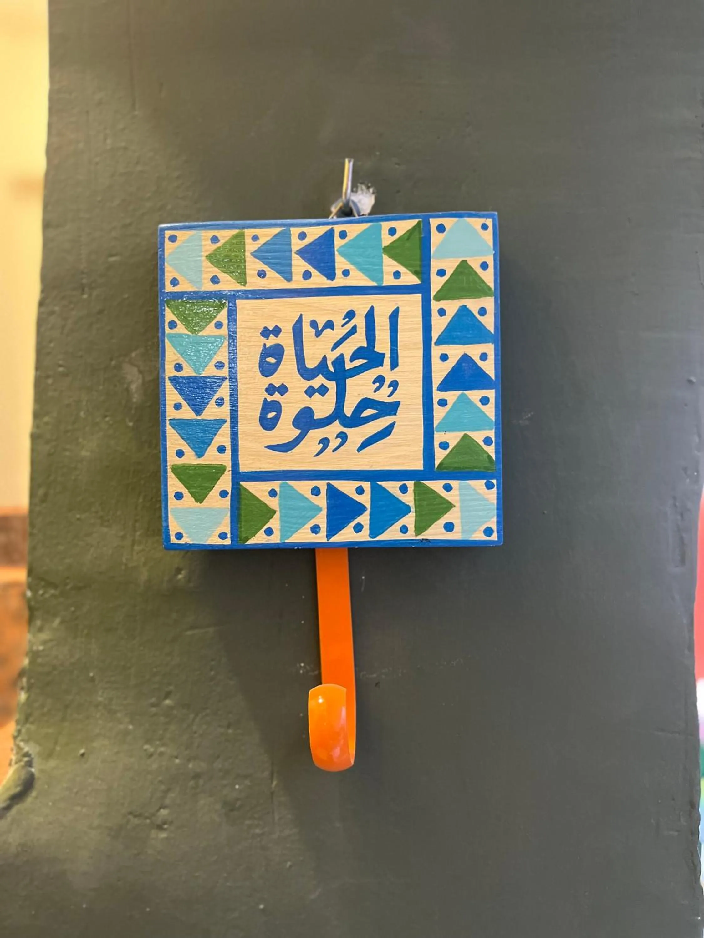 Anakato Nubian Experience