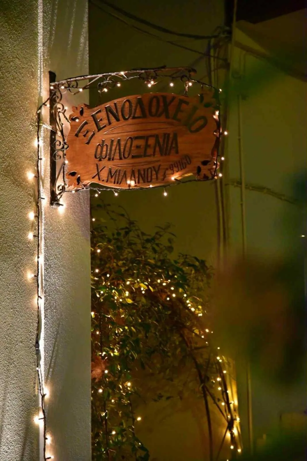 Property building in Hotel Filoxenia