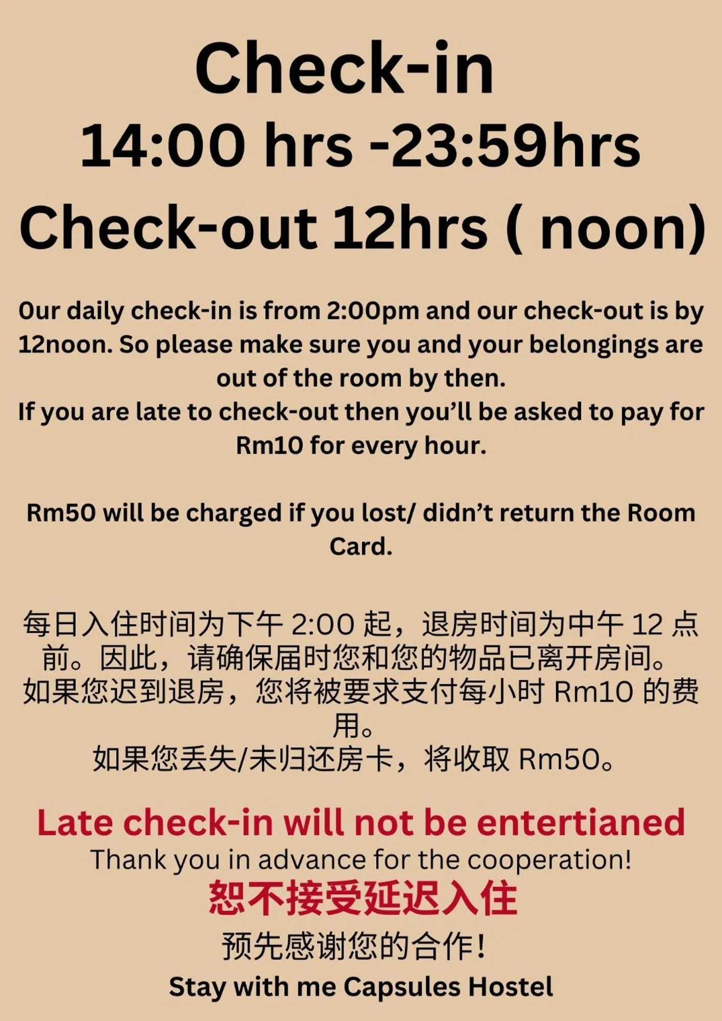 Stay With Me Capsules Hostel