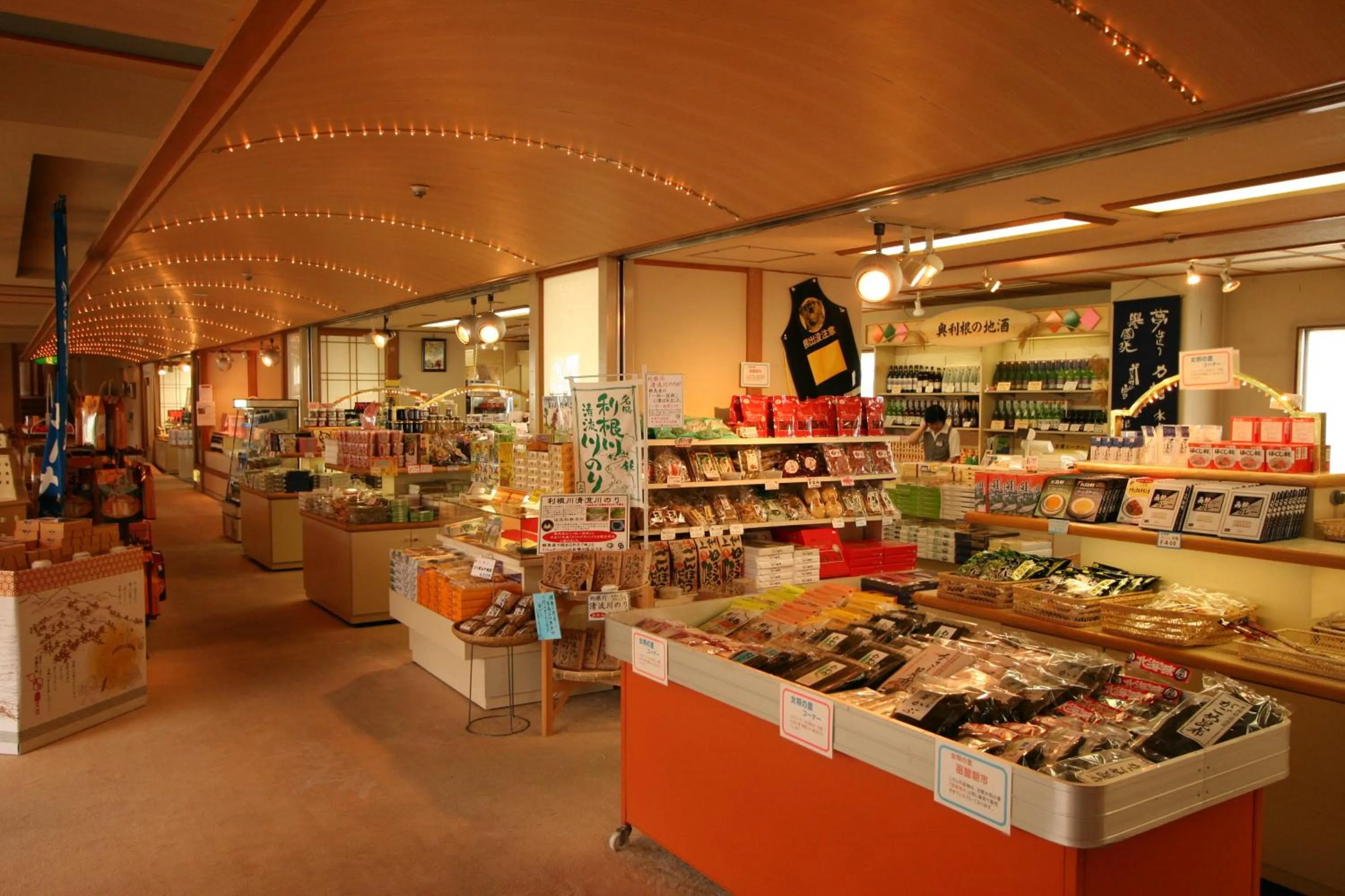 On-site shops in Zazan minakami