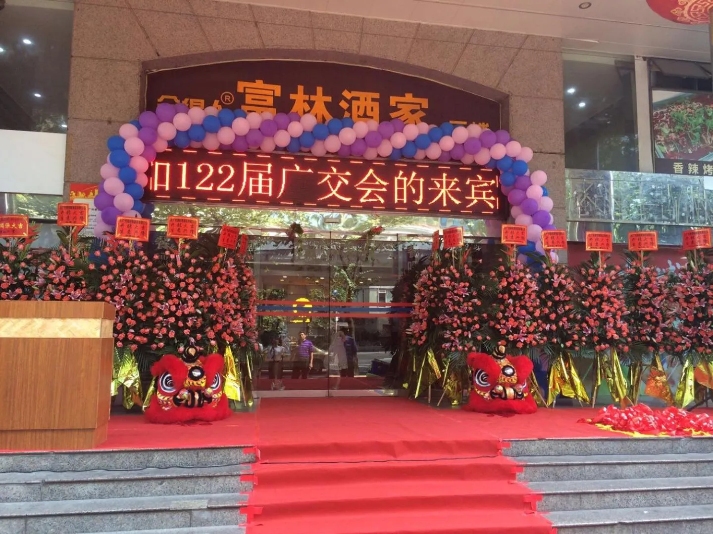 Guangzhou Compass Hotel