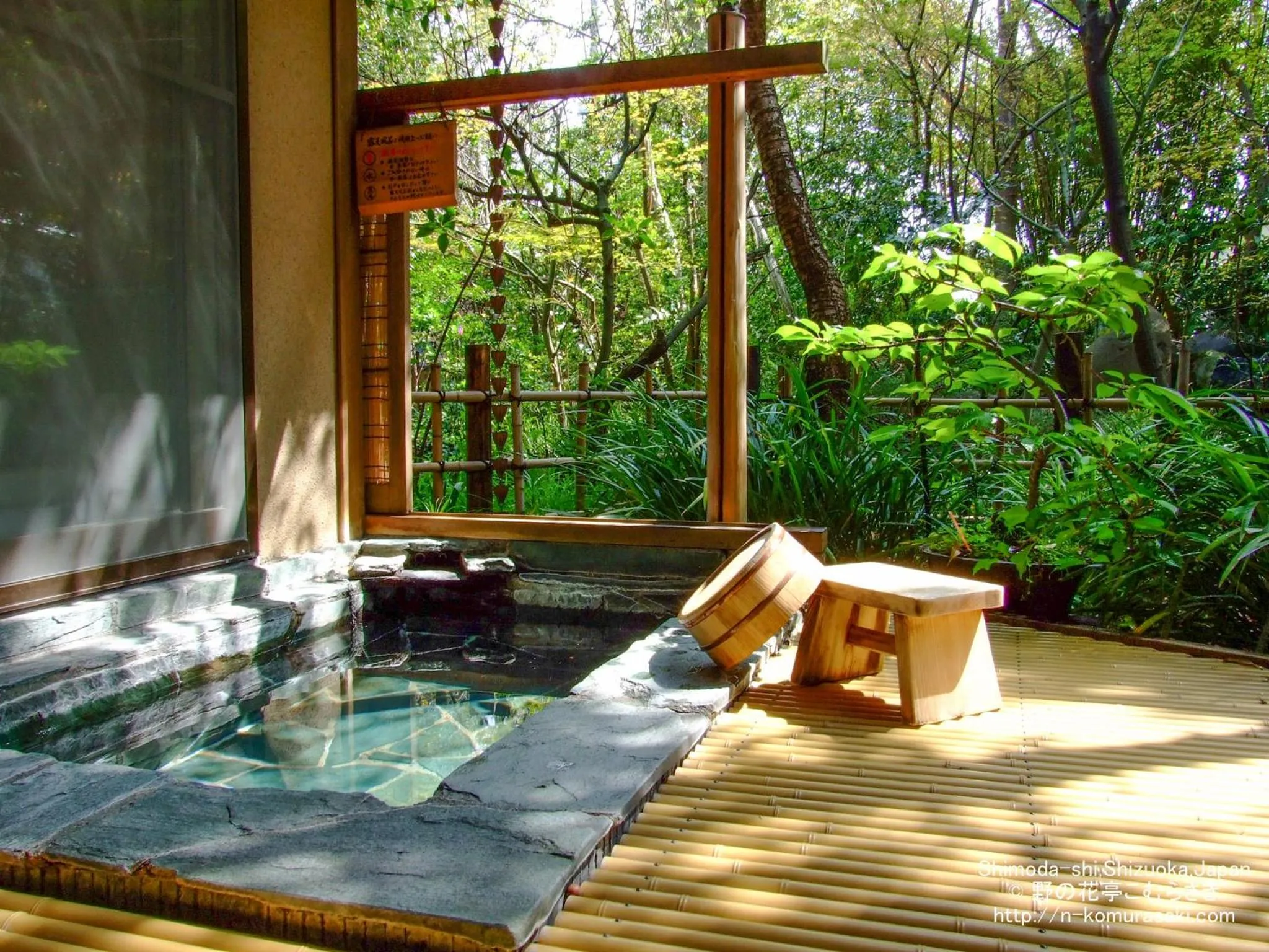 View (from property/room) in Nonohanatei komurasaki