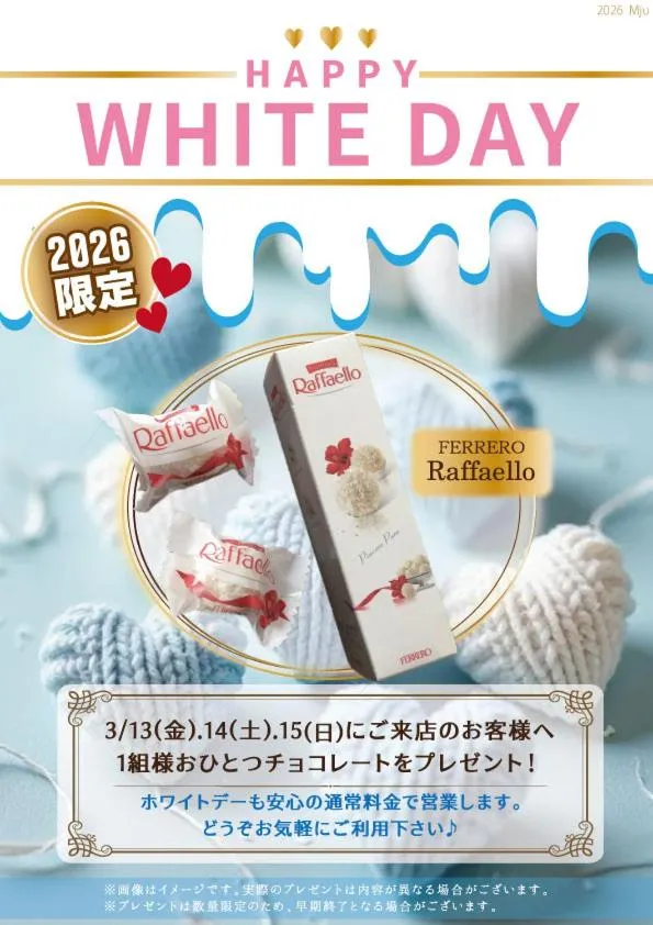 Hotel Mju-Adult Only