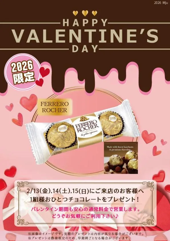 Hotel Mju-Adult Only