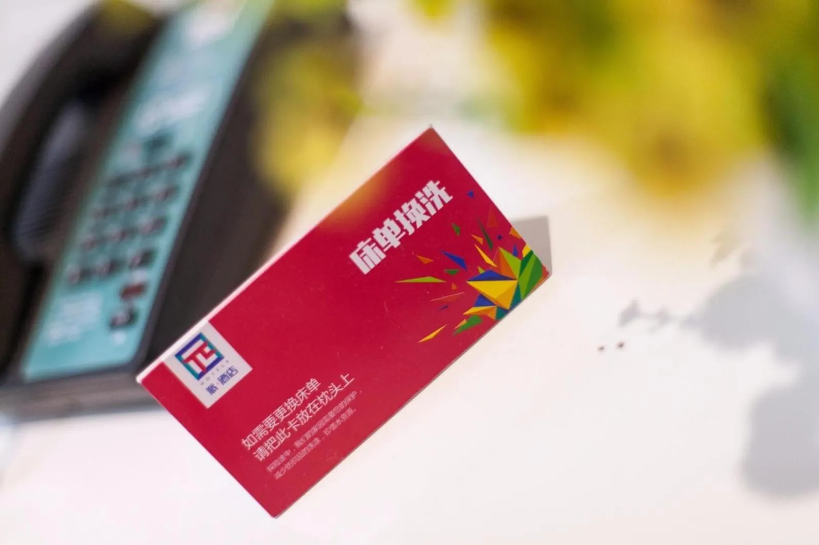 Pai Hotel Beijing Peony Garden Longxiang Road