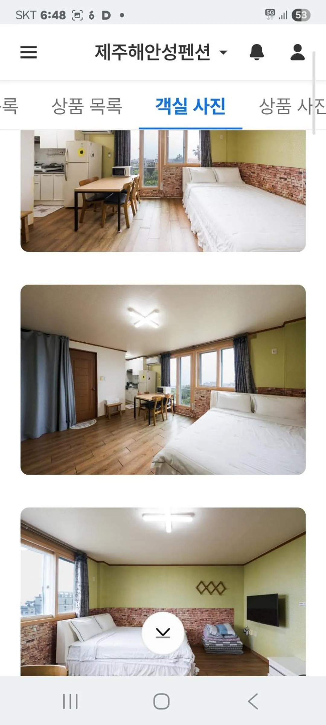 Bed in Haeansung Pension