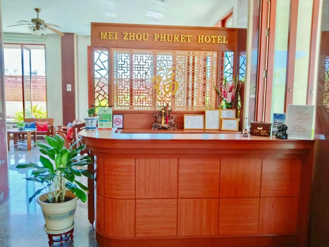 Lobby or reception in Mei Zhou Phuket Hotel - SHA Plus