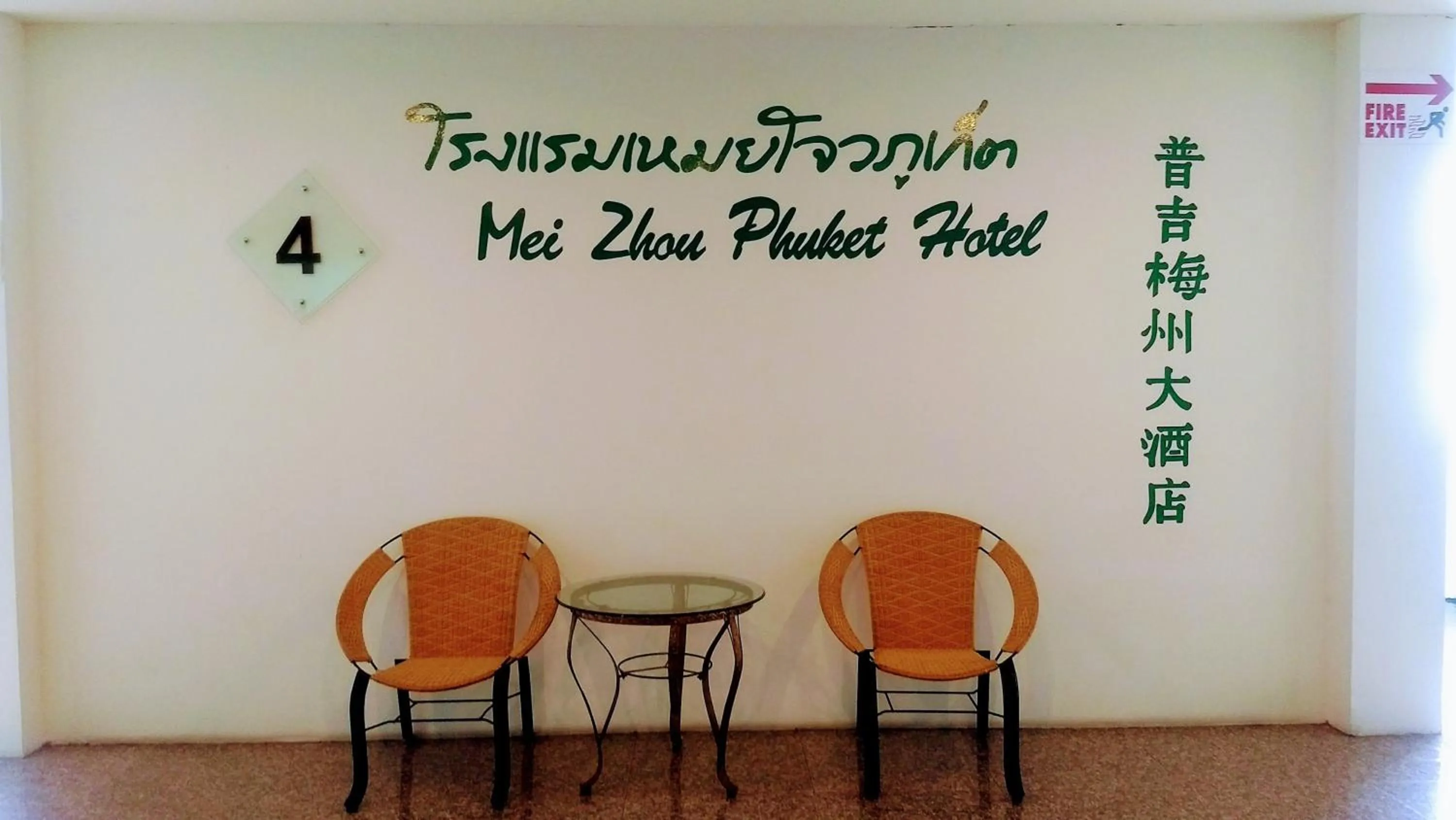 Property building in Mei Zhou Phuket Hotel - SHA Plus