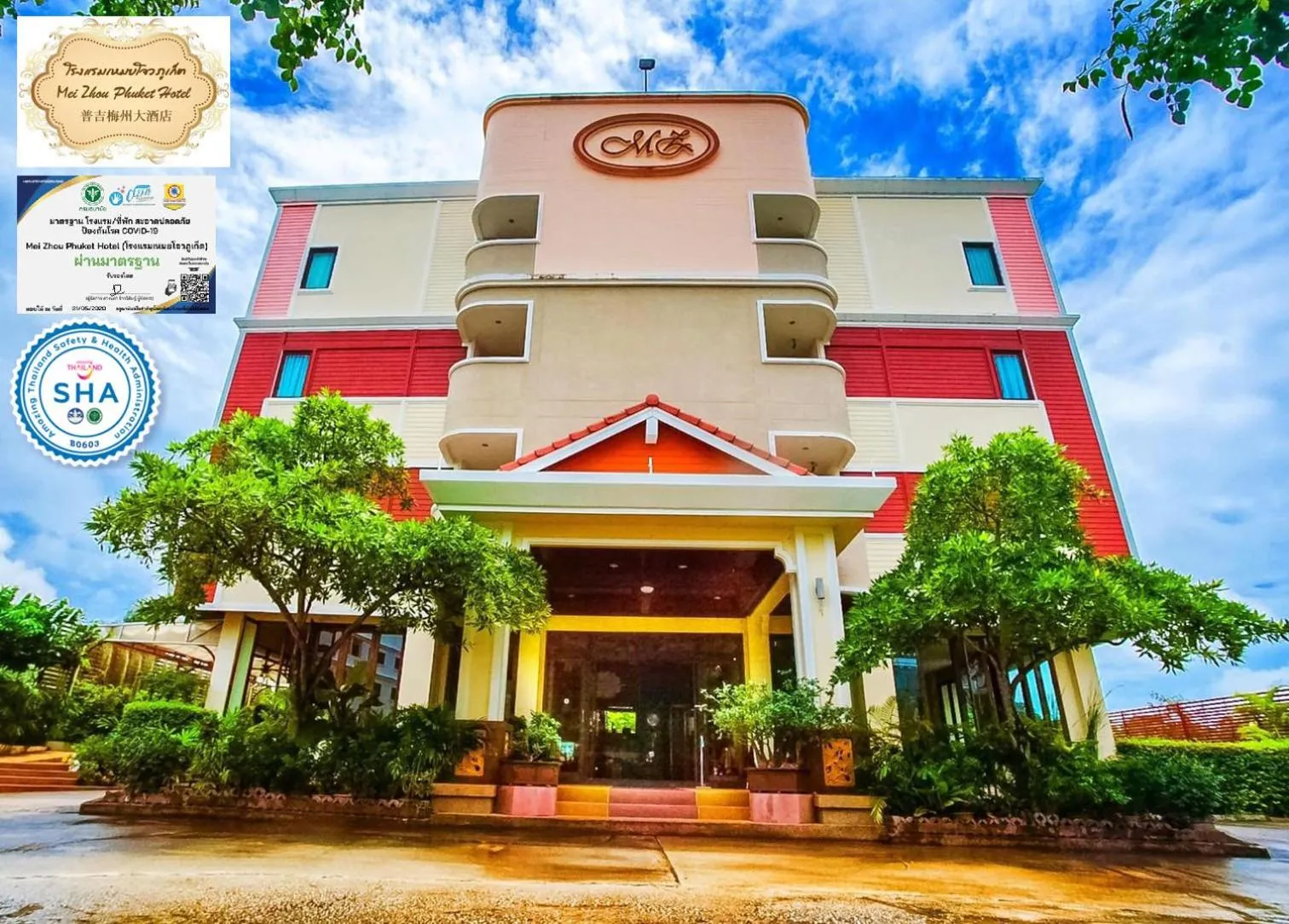 Property building in Mei Zhou Phuket Hotel - SHA Plus