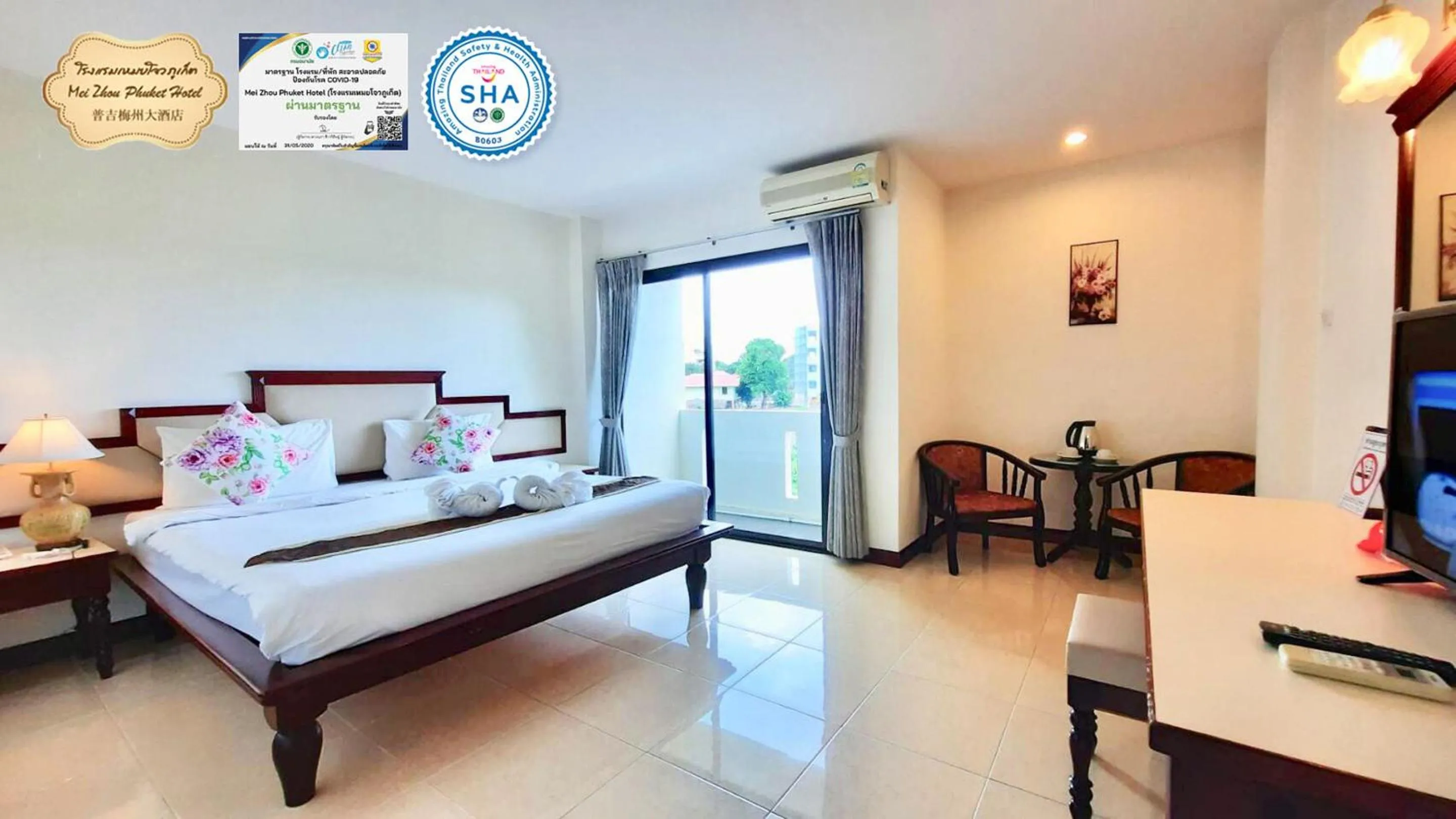 Bed in Mei Zhou Phuket Hotel - SHA Plus