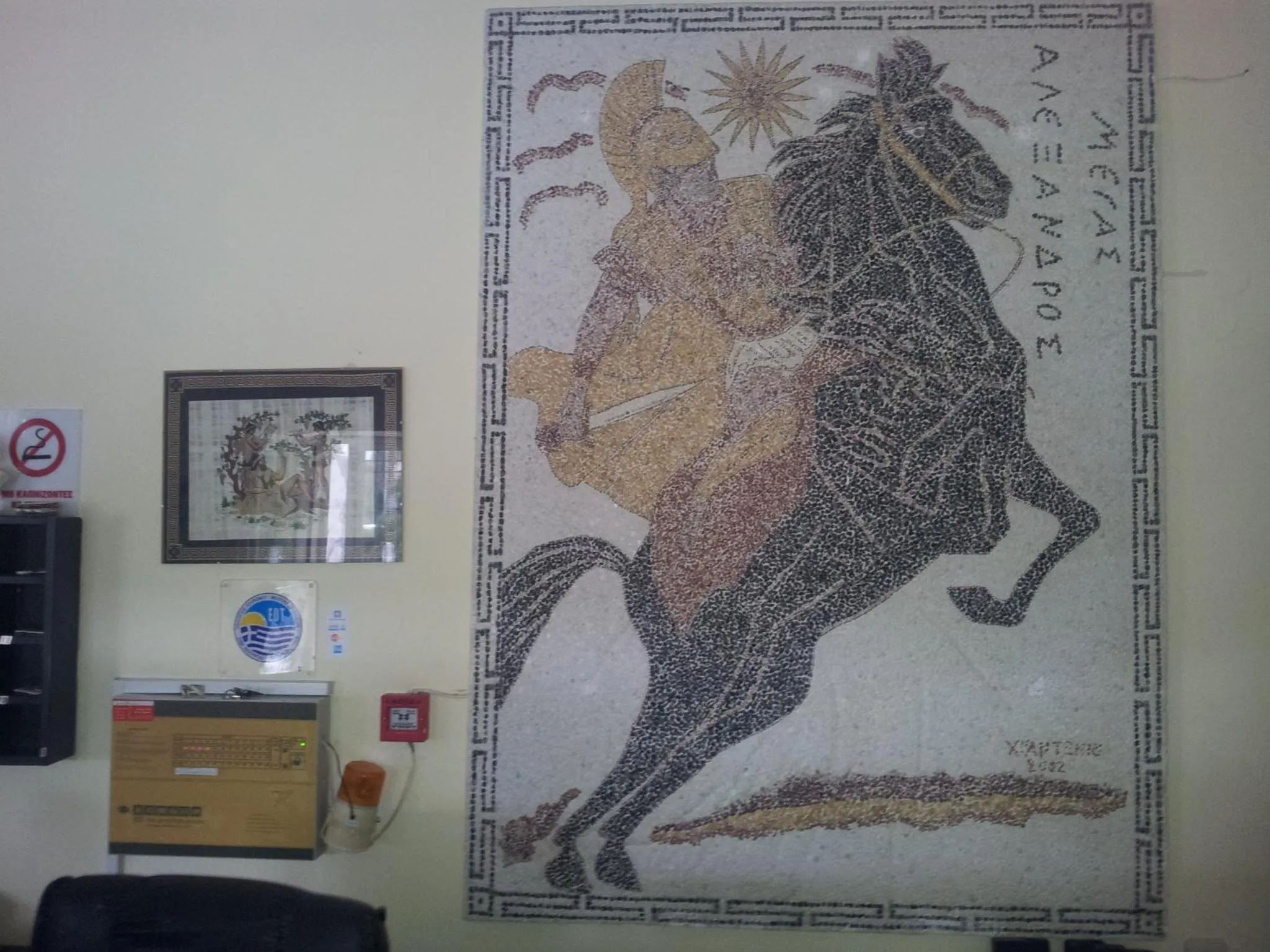 Decorative detail in Hotel Apollon