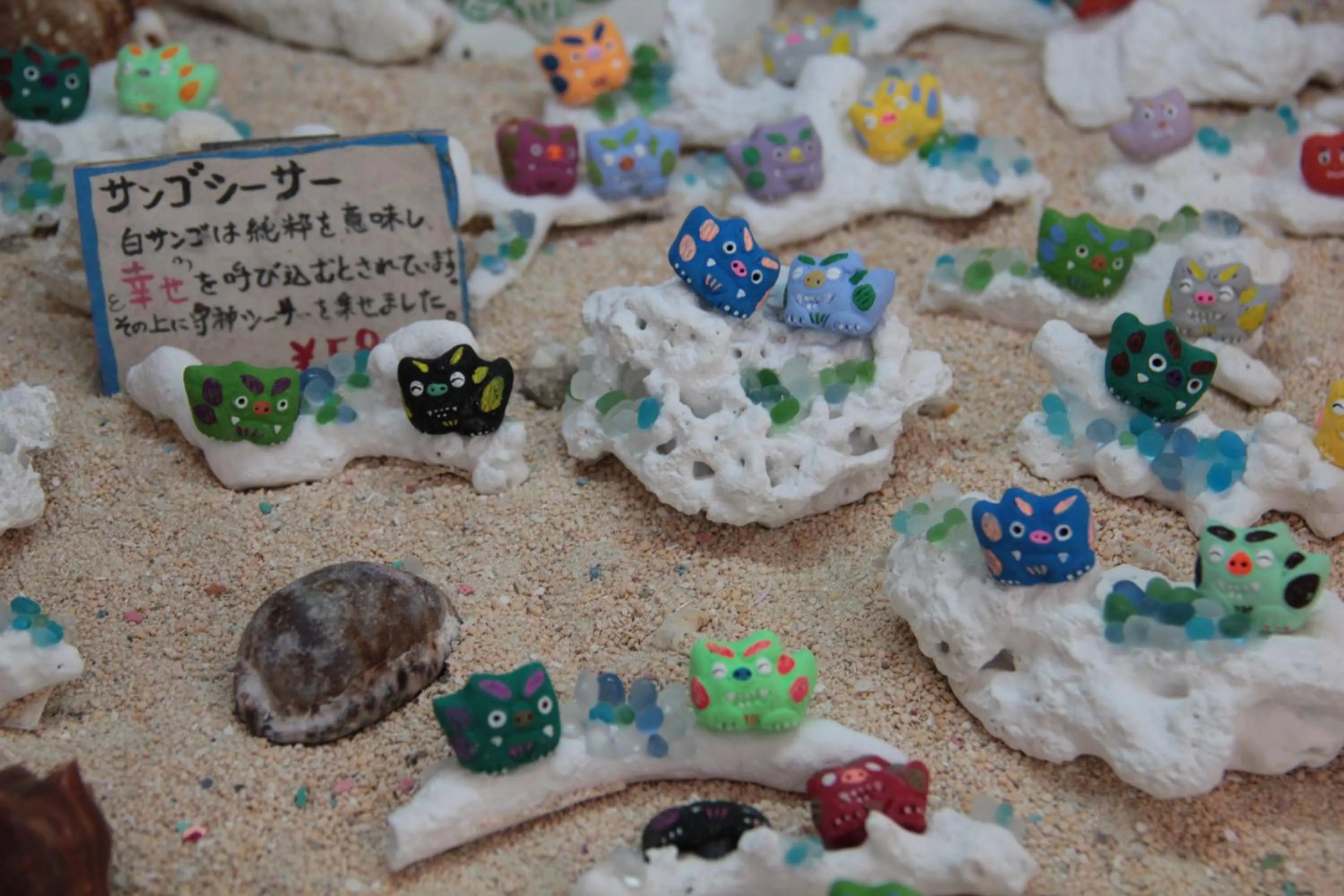 On-site shops in Okinawa Kariyushi Beach Resort Ocean Spa