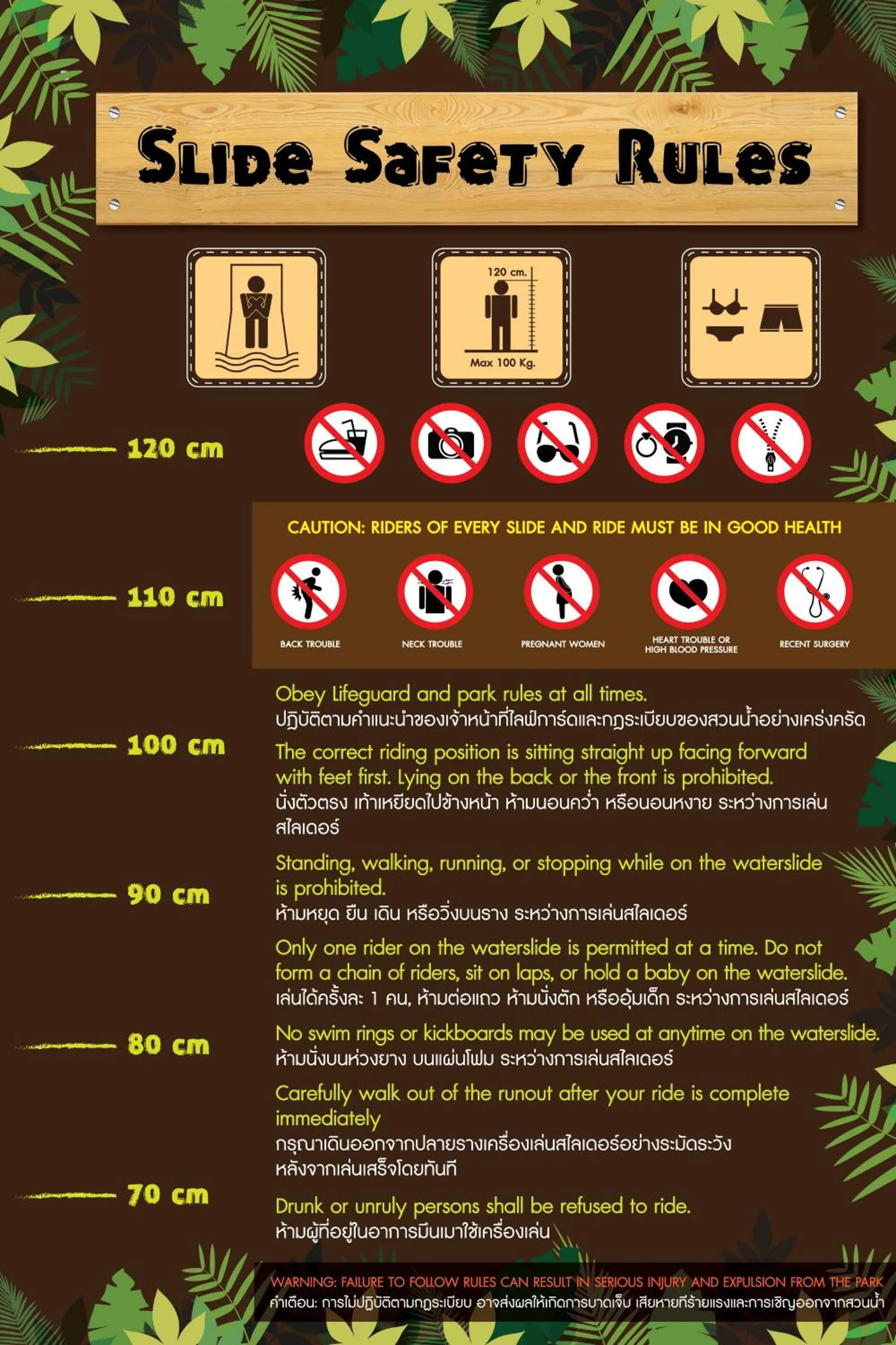 Aqua park in Ananta Burin Resort