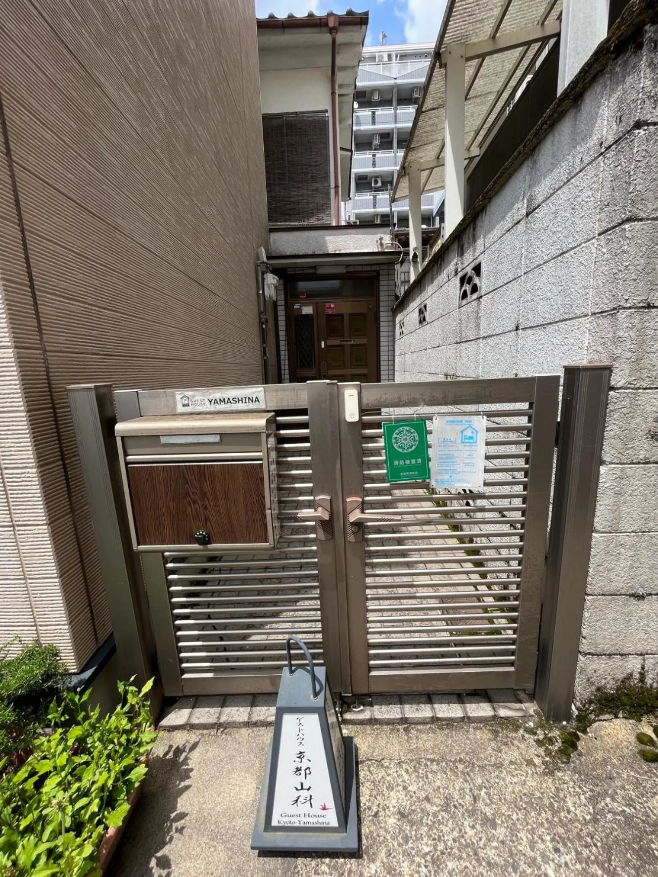 Guesthouse Kyoto-Yamashina