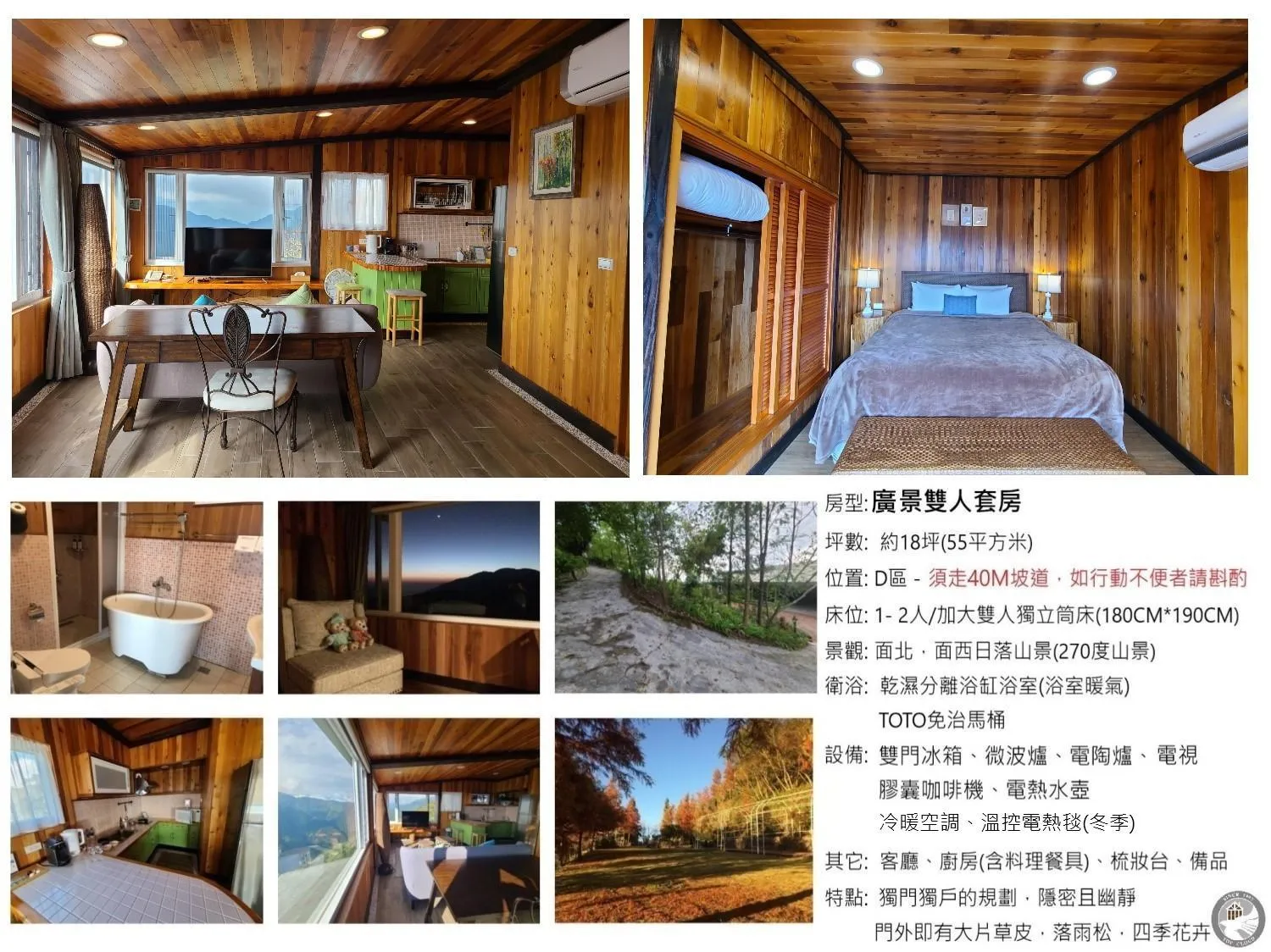 Photo of the whole room in Top Cloud Villa