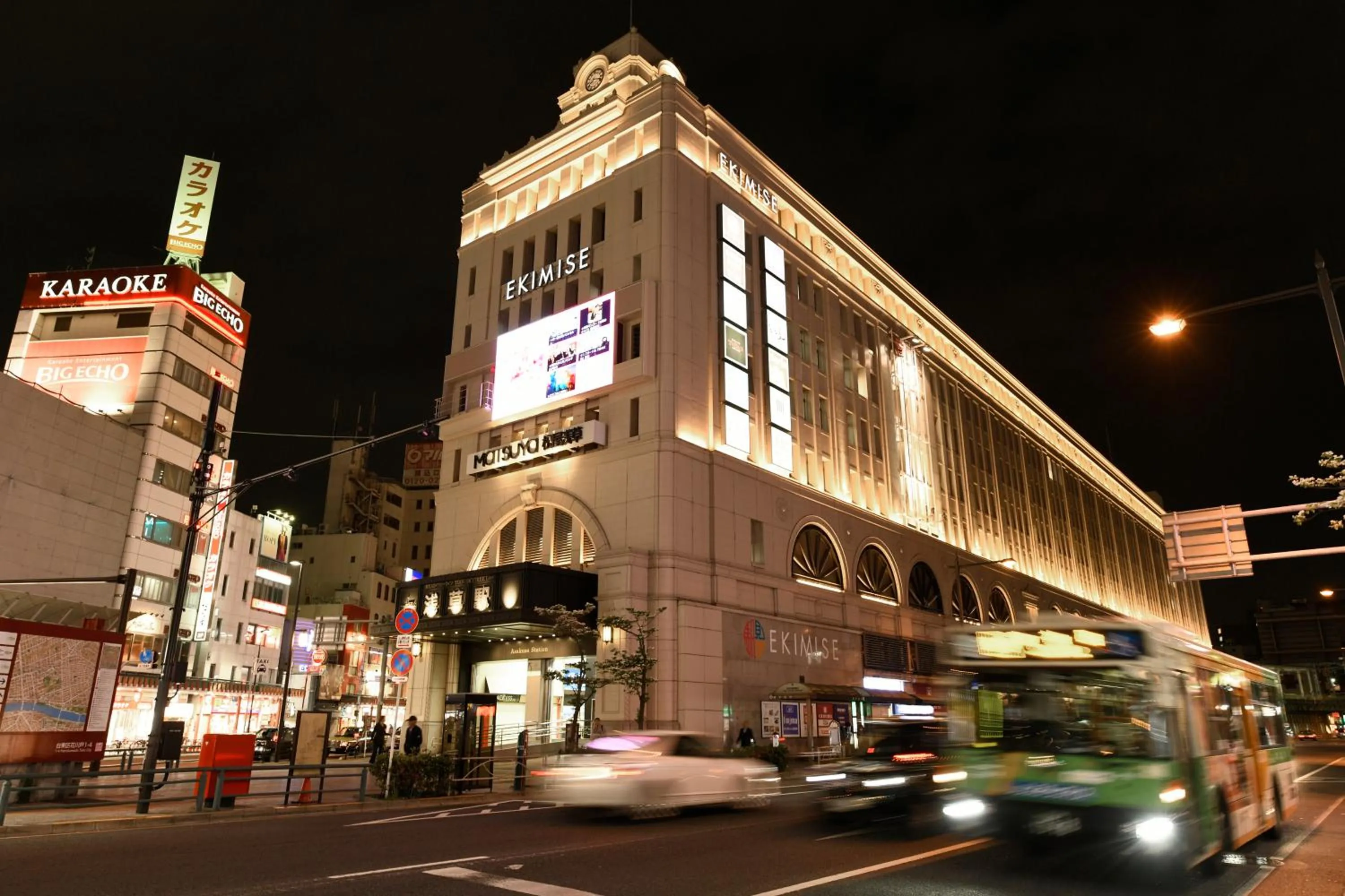 Nearby landmark in Stay SAKURA Tokyo Asakusa Townhouse
