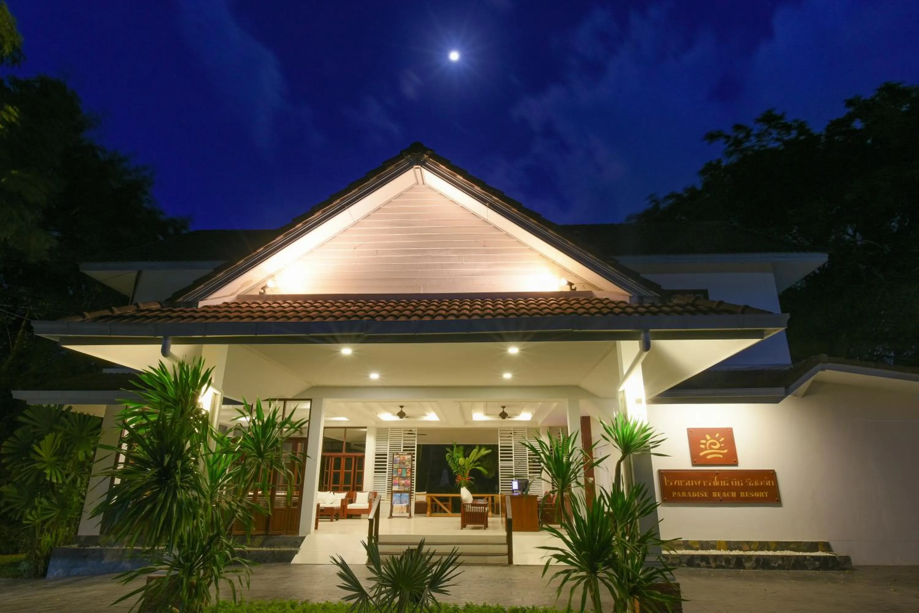 Property building in Paradise Beach Resort, Koh Samui - SHA Extra Plus